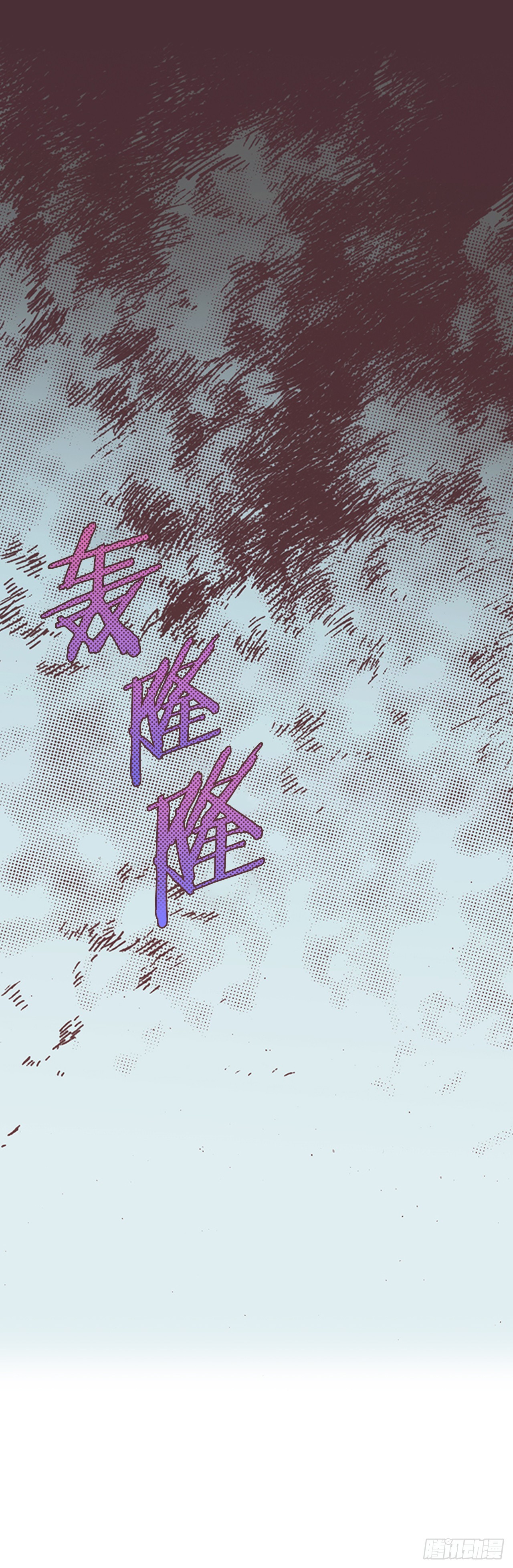 23.救下公主-第24话