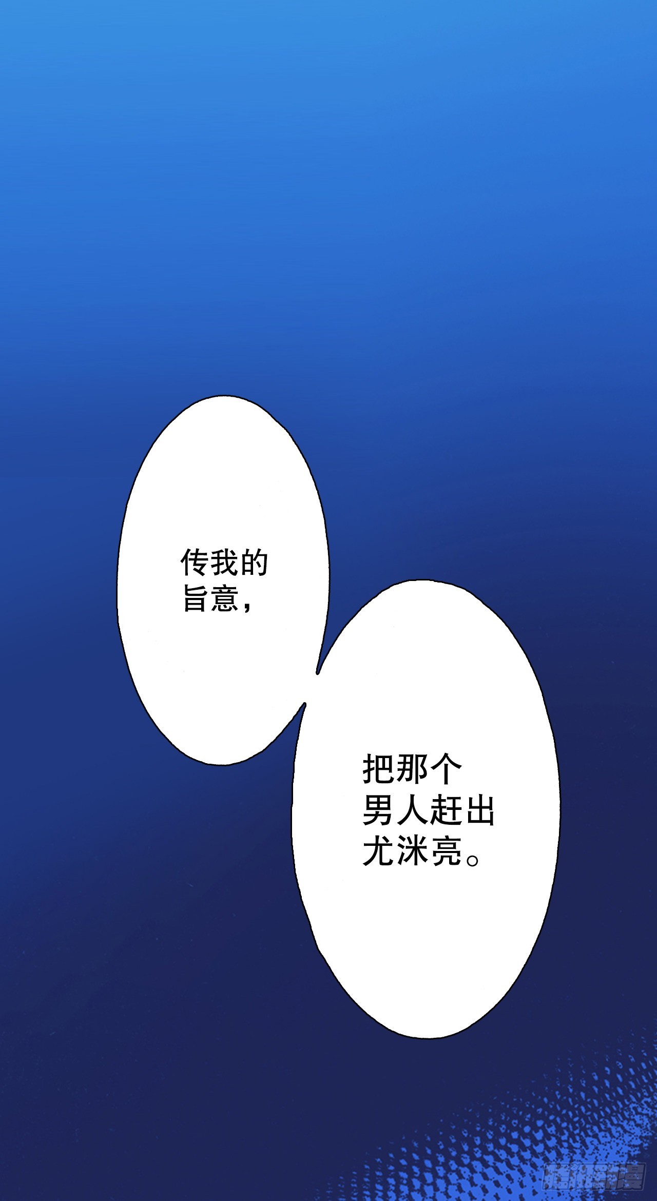 23.救下公主-第24话