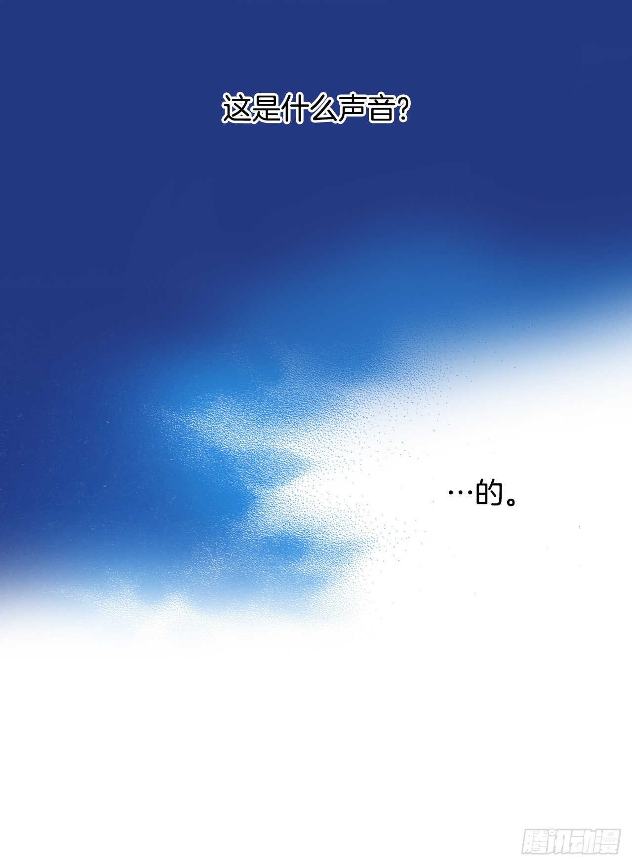 23.救下公主-第24话