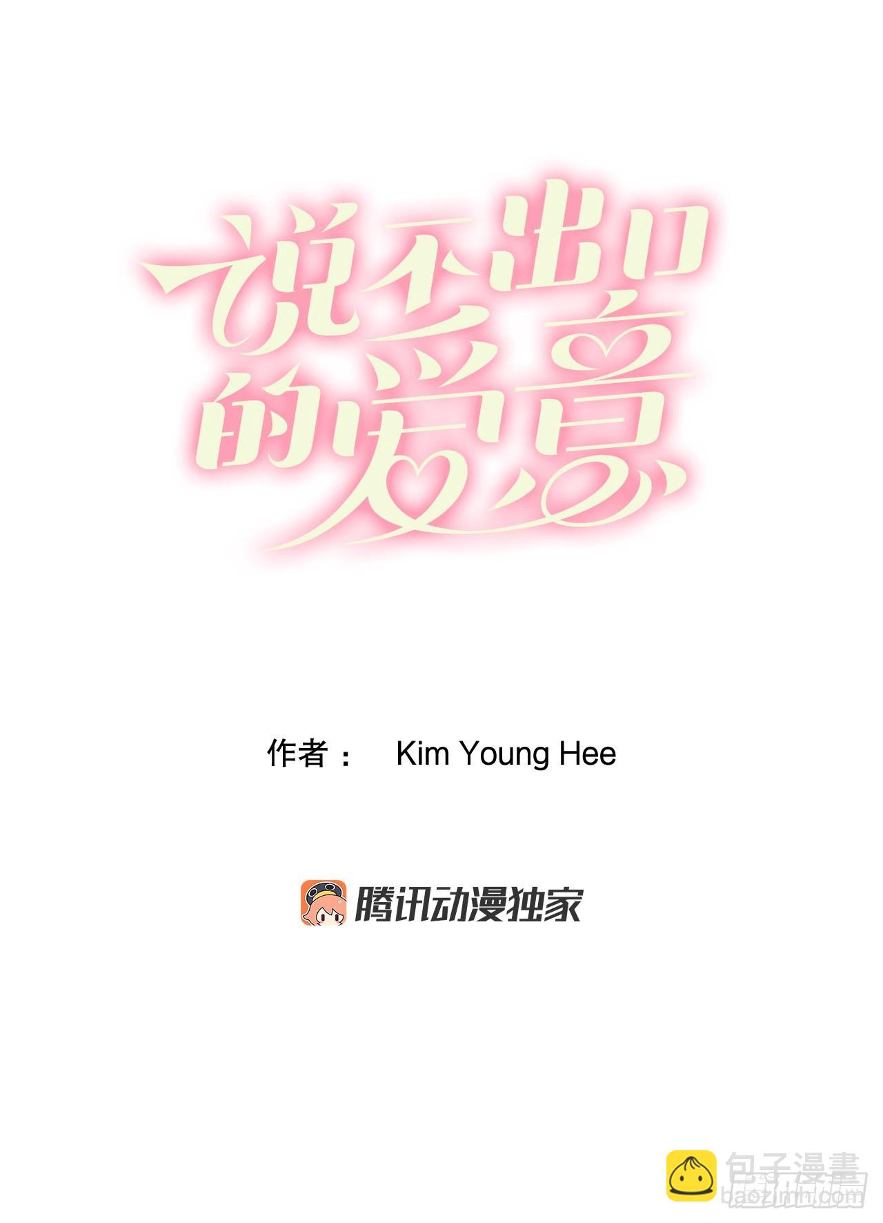25.拜托伯爵(1/2)-第26话