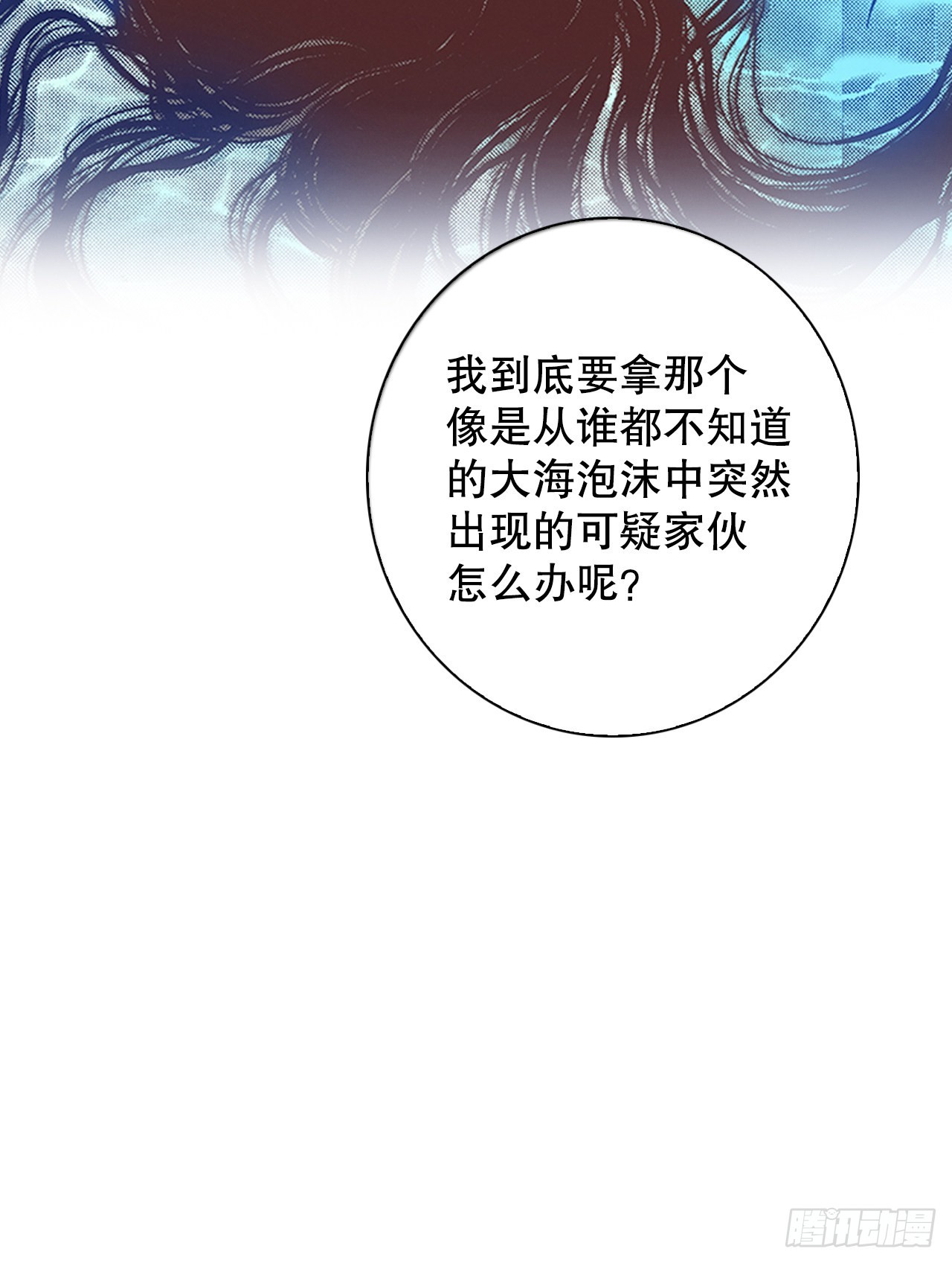 25.拜托伯爵(1/2)-第26话