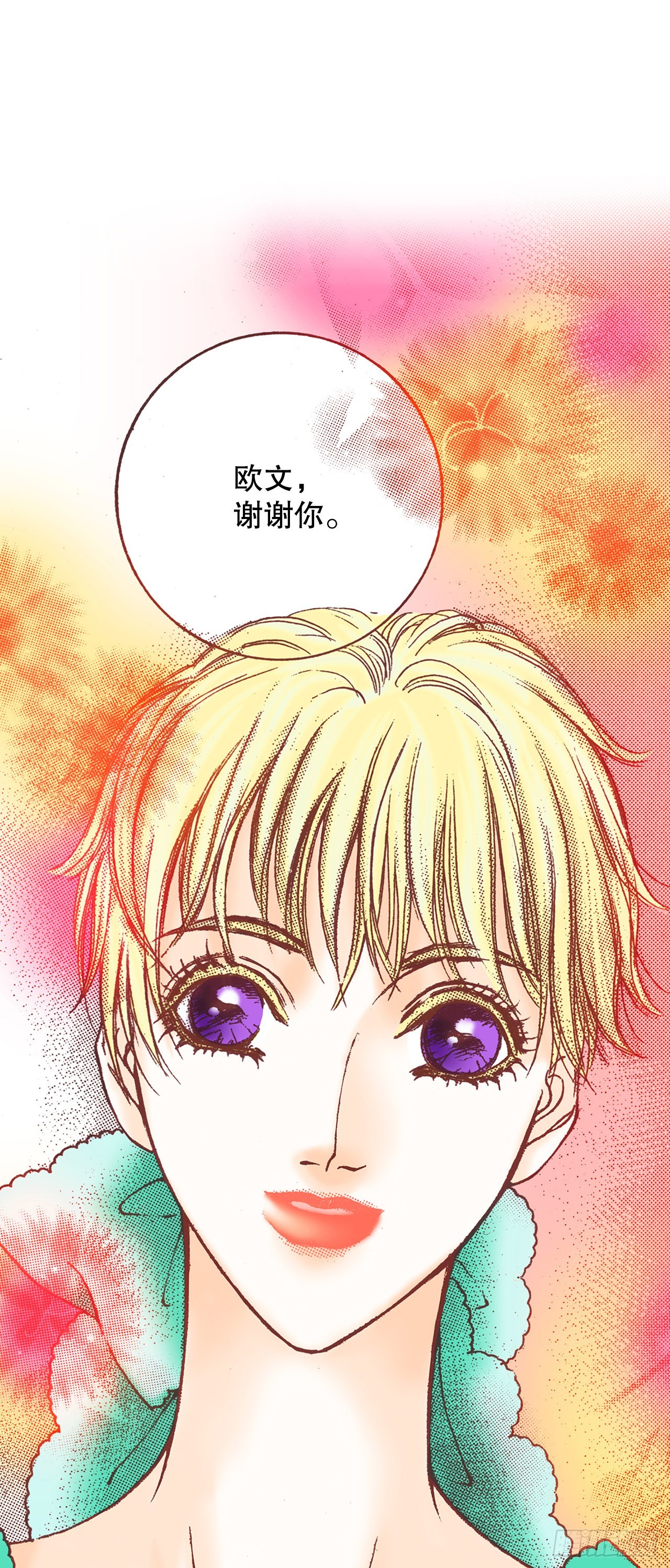 25.拜托伯爵(1/2)-第26话