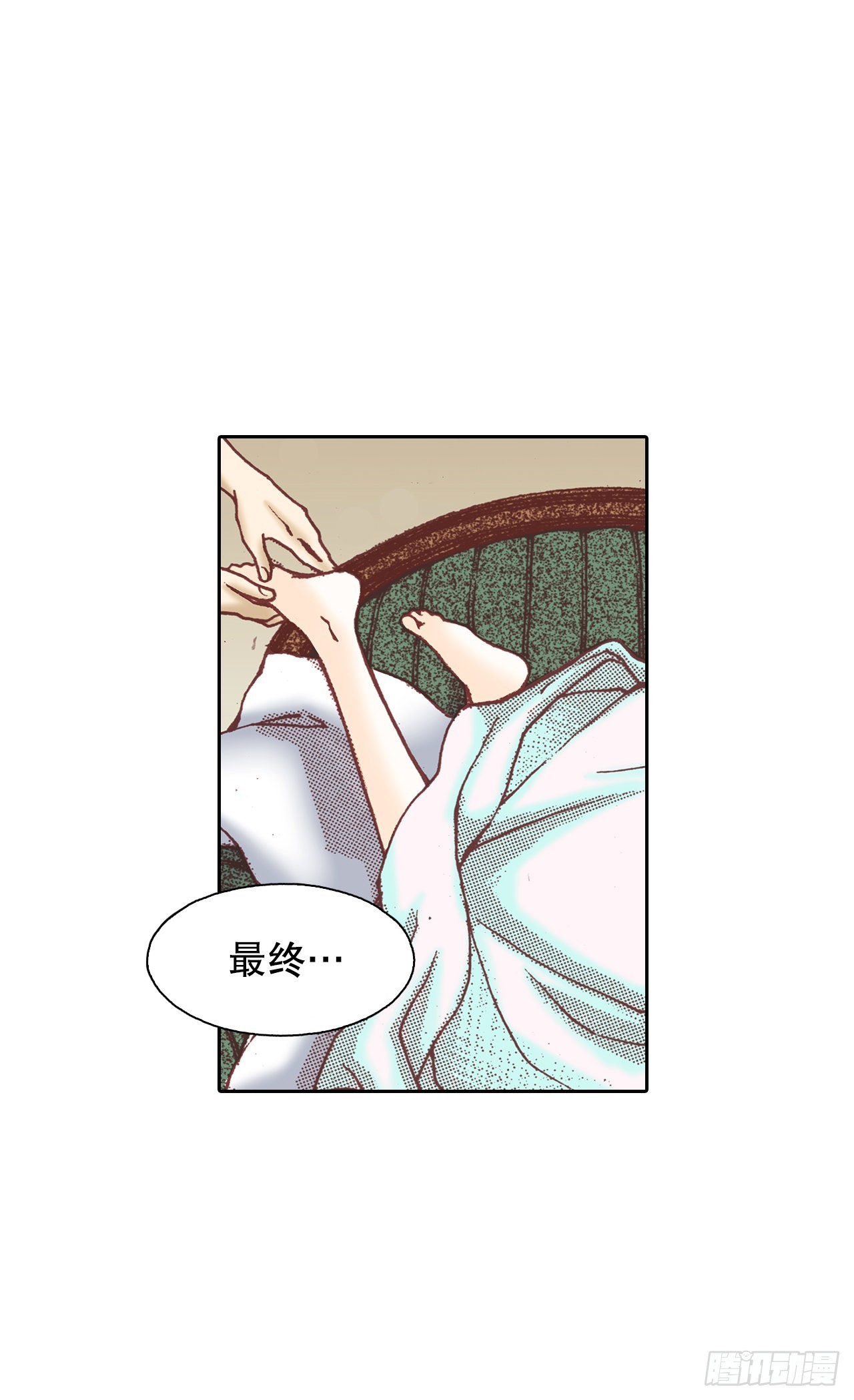 25.拜托伯爵(1/2)-第26话
