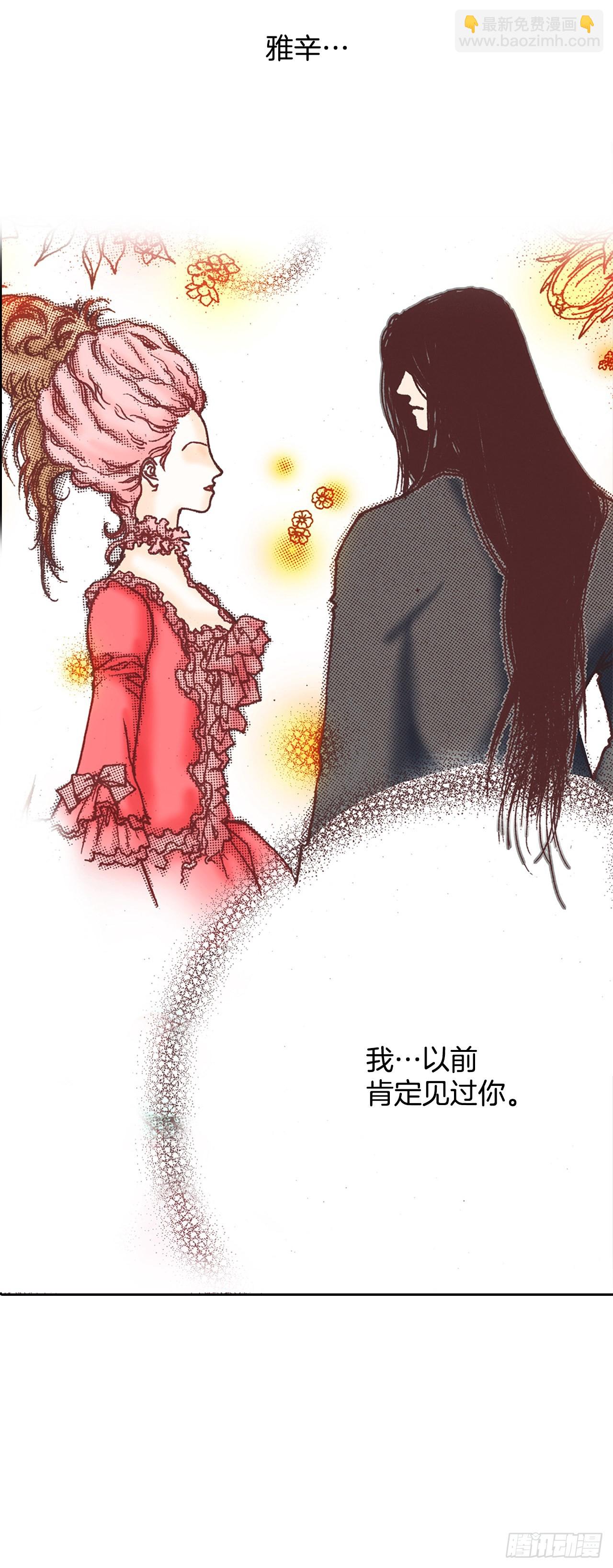 25.拜托伯爵(1/2)-第26话