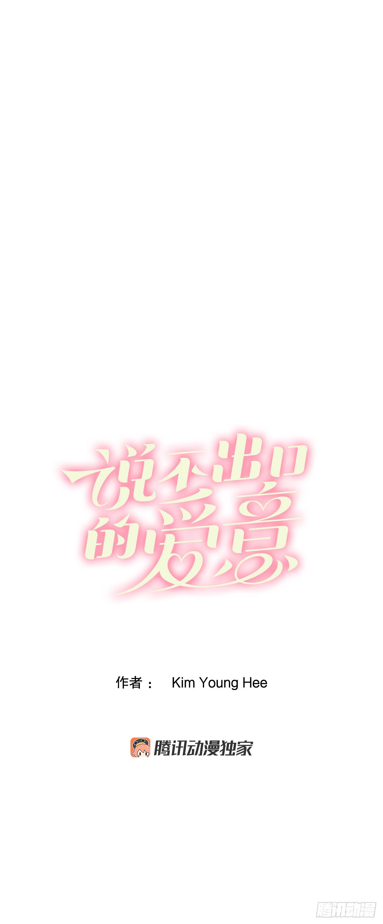 27.培养实力(1/2)-第28话