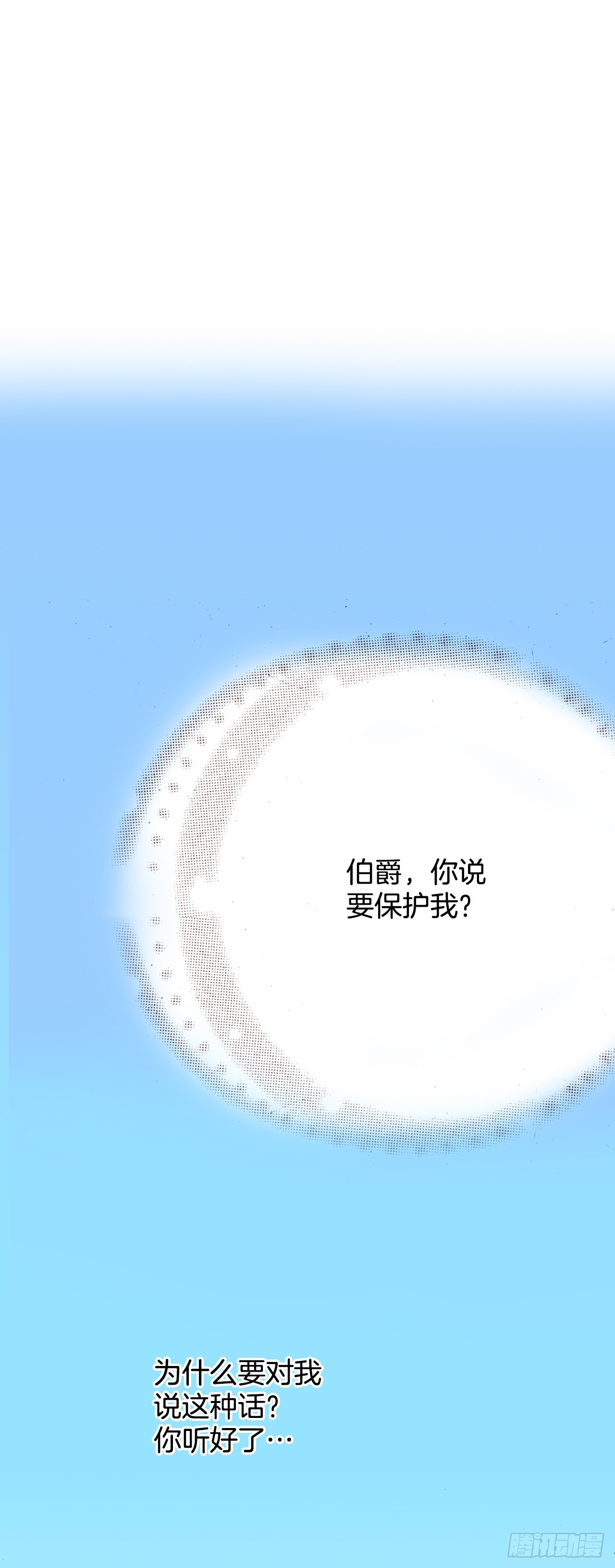 27.培养实力(1/2)-第28话