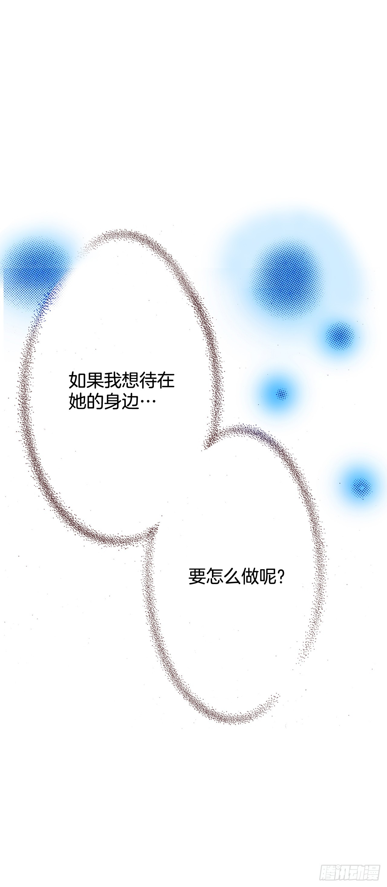 27.培养实力(1/2)-第28话