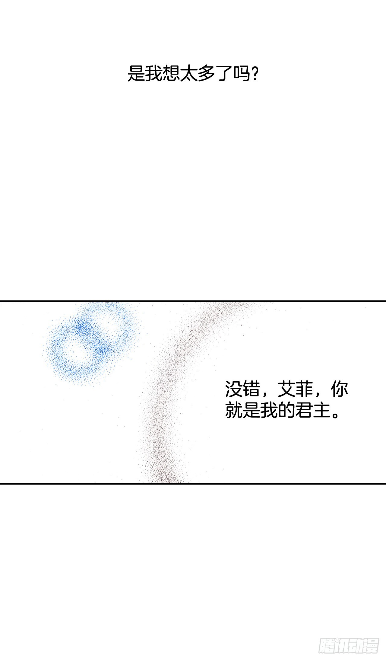 27.培养实力(1/2)-第28话