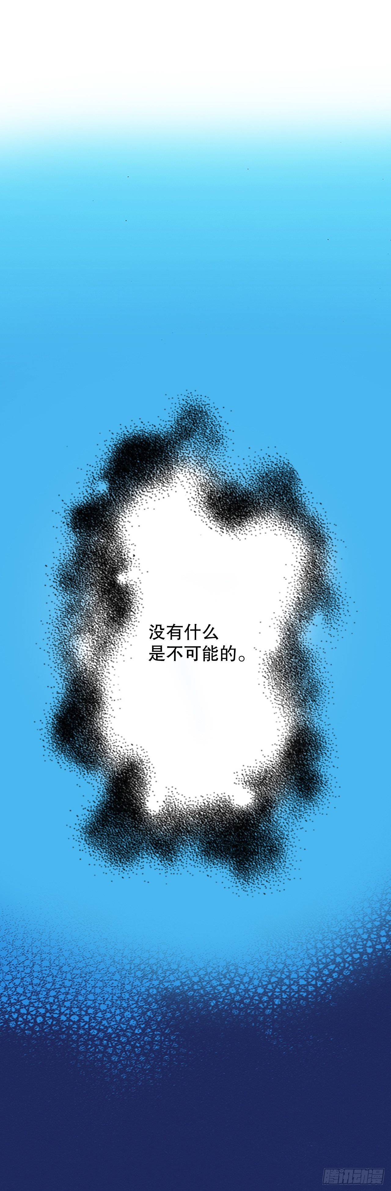 27.培养实力(1/2)-第28话