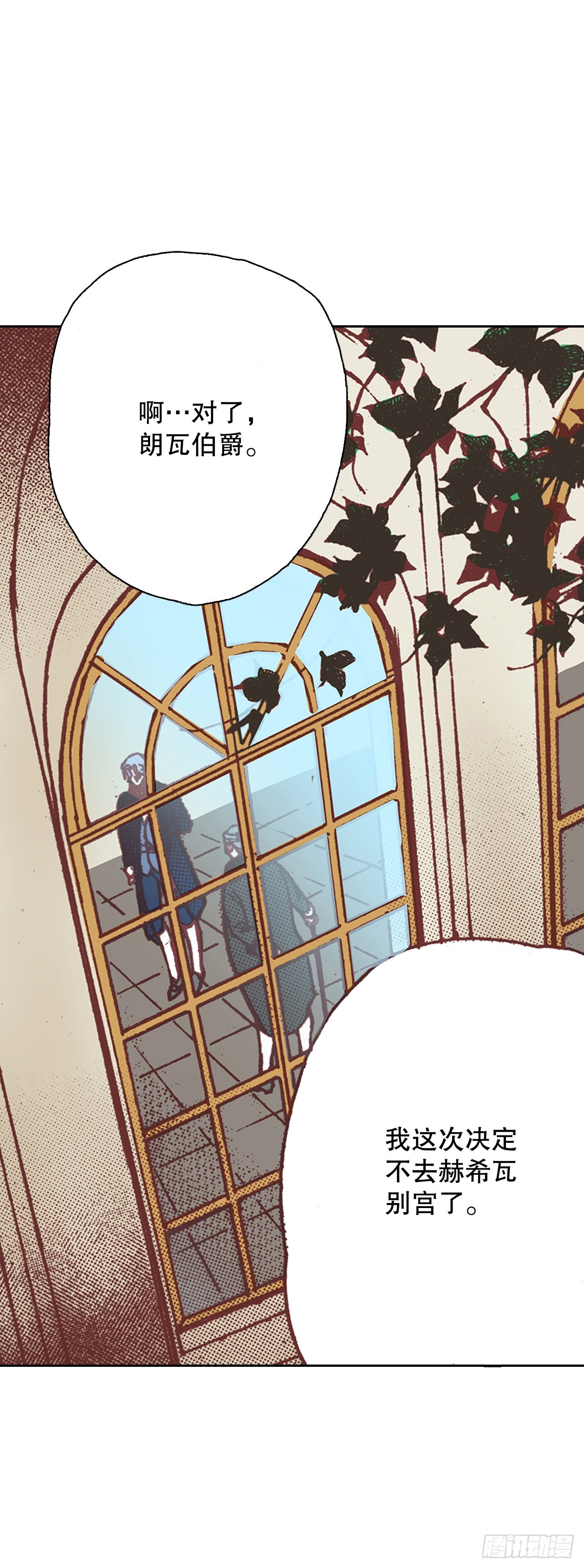 29.到达安诺雷德(1/2)-第30话