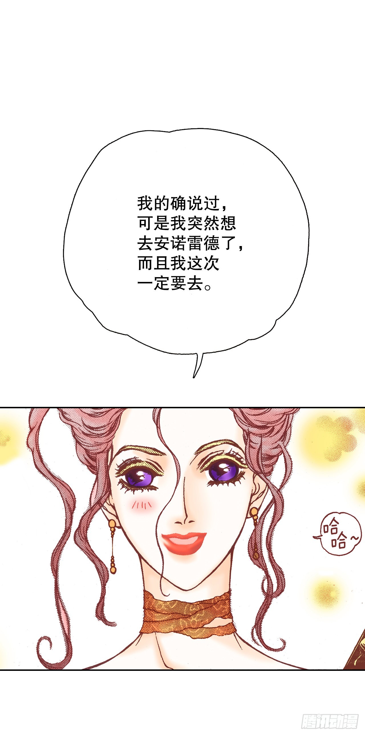 29.到达安诺雷德(1/2)-第30话