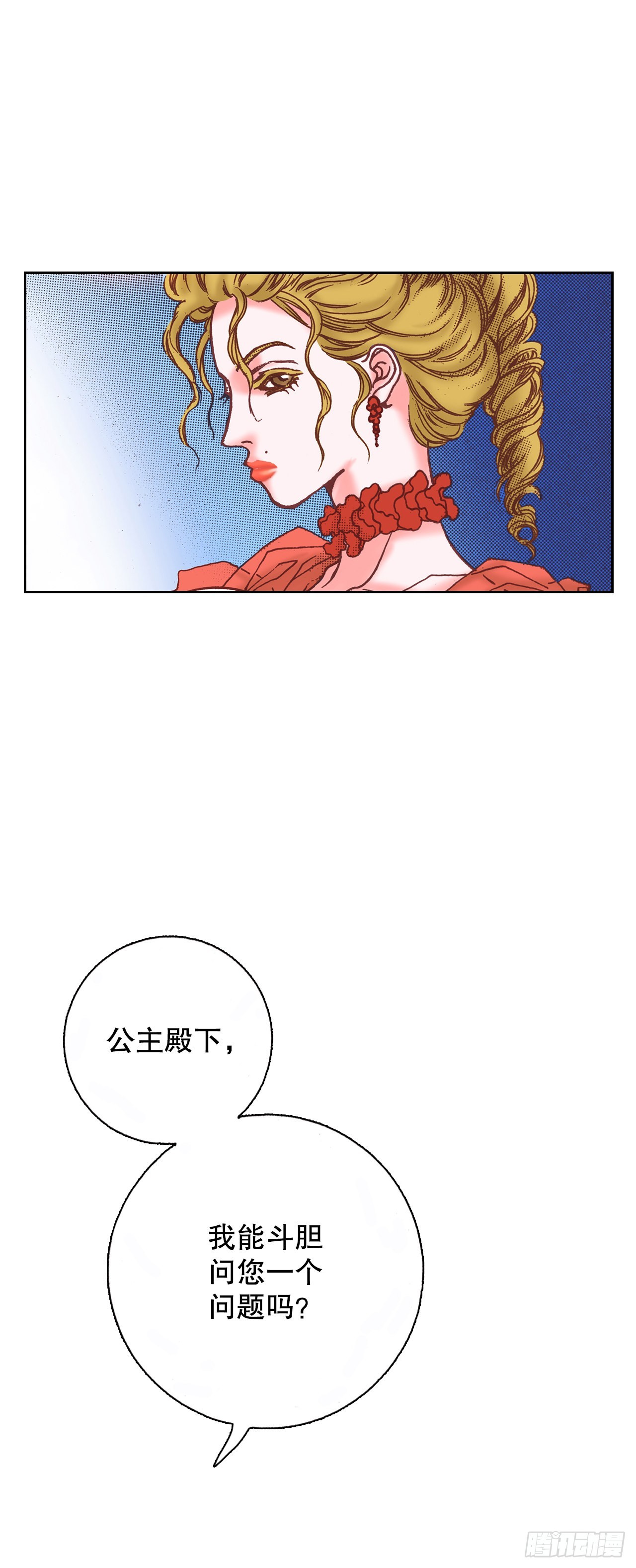 29.到达安诺雷德(1/2)-第30话