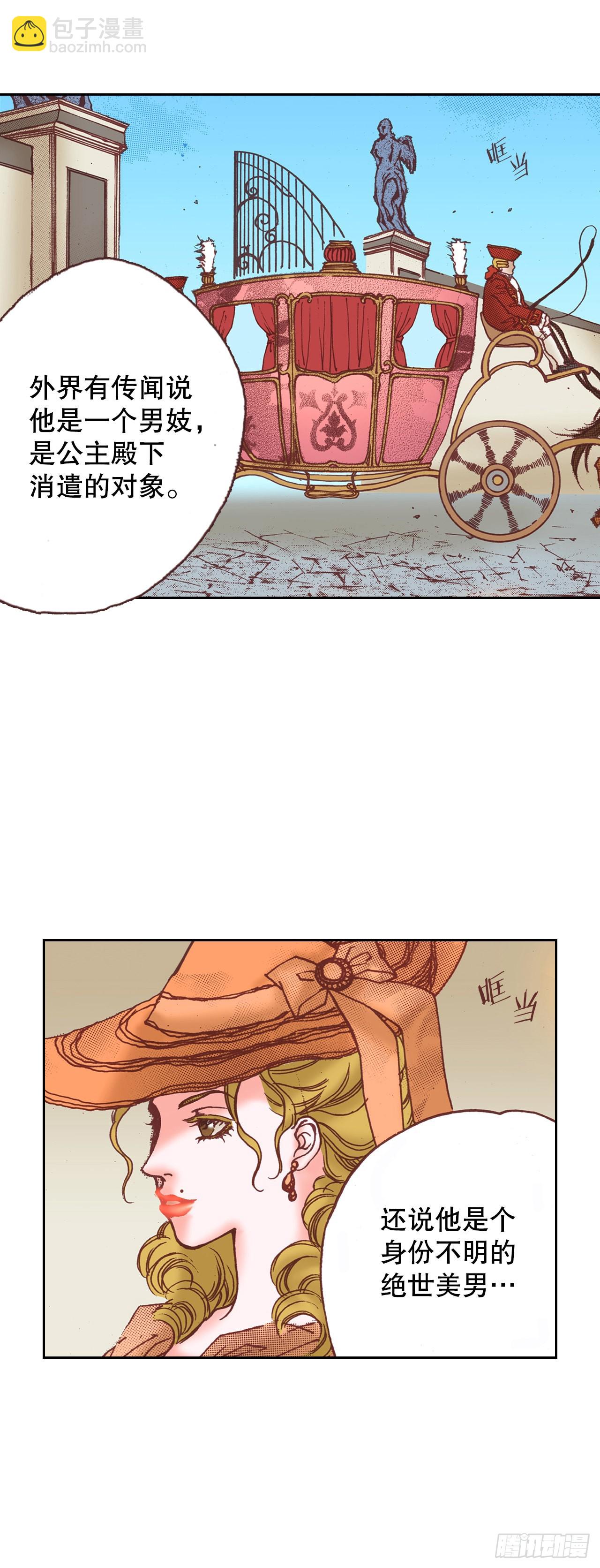 29.到达安诺雷德(1/2)-第30话