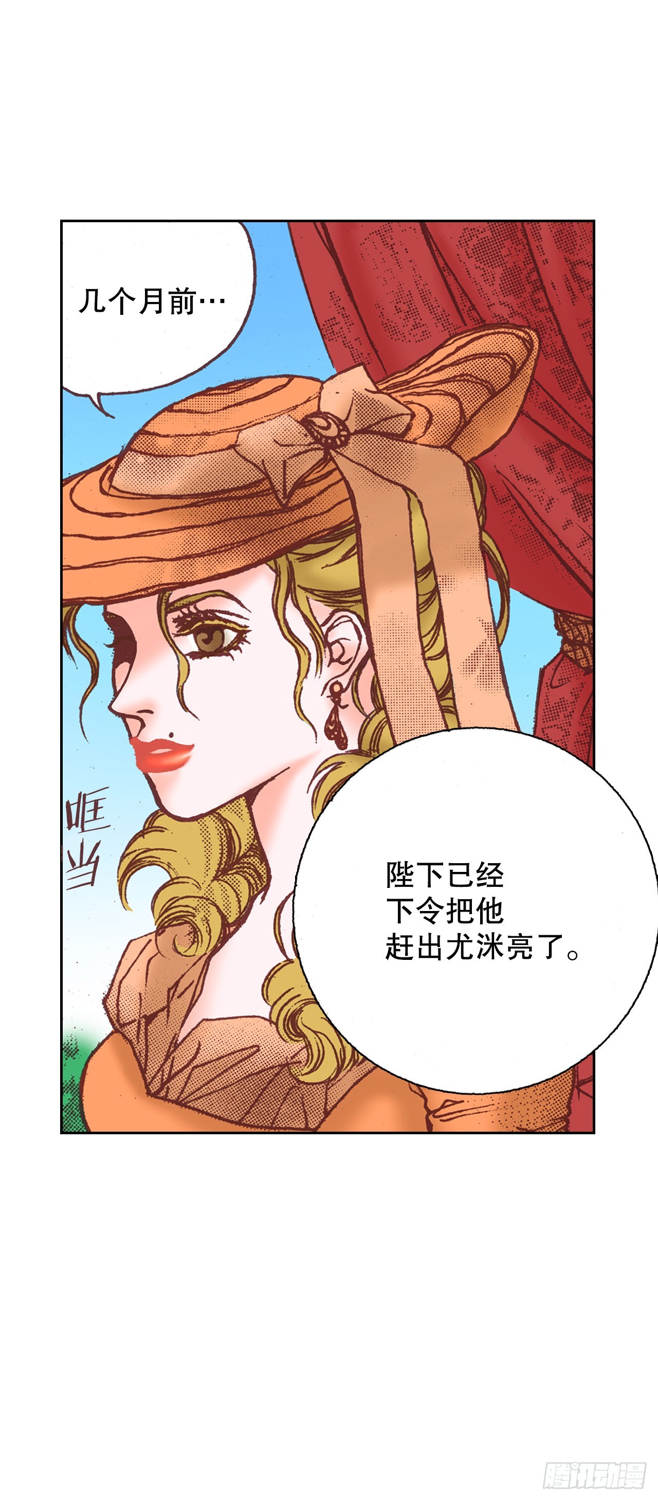 29.到达安诺雷德(1/2)-第30话