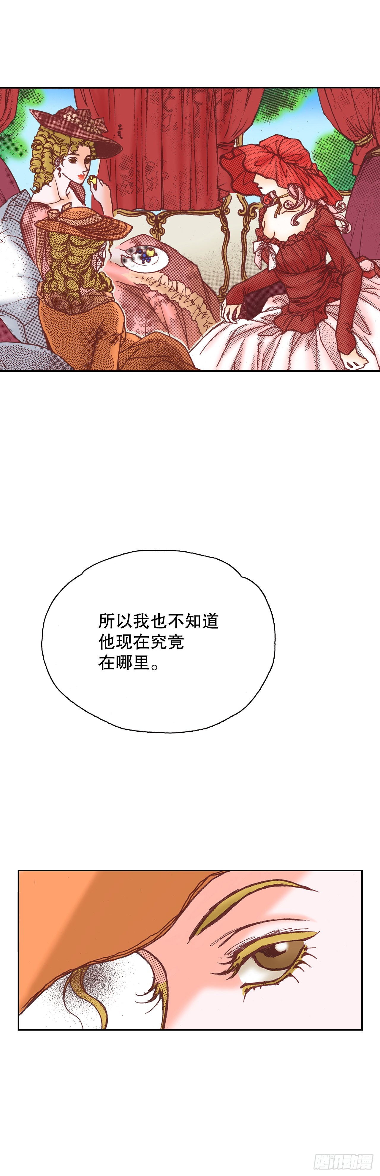 29.到达安诺雷德(1/2)-第30话