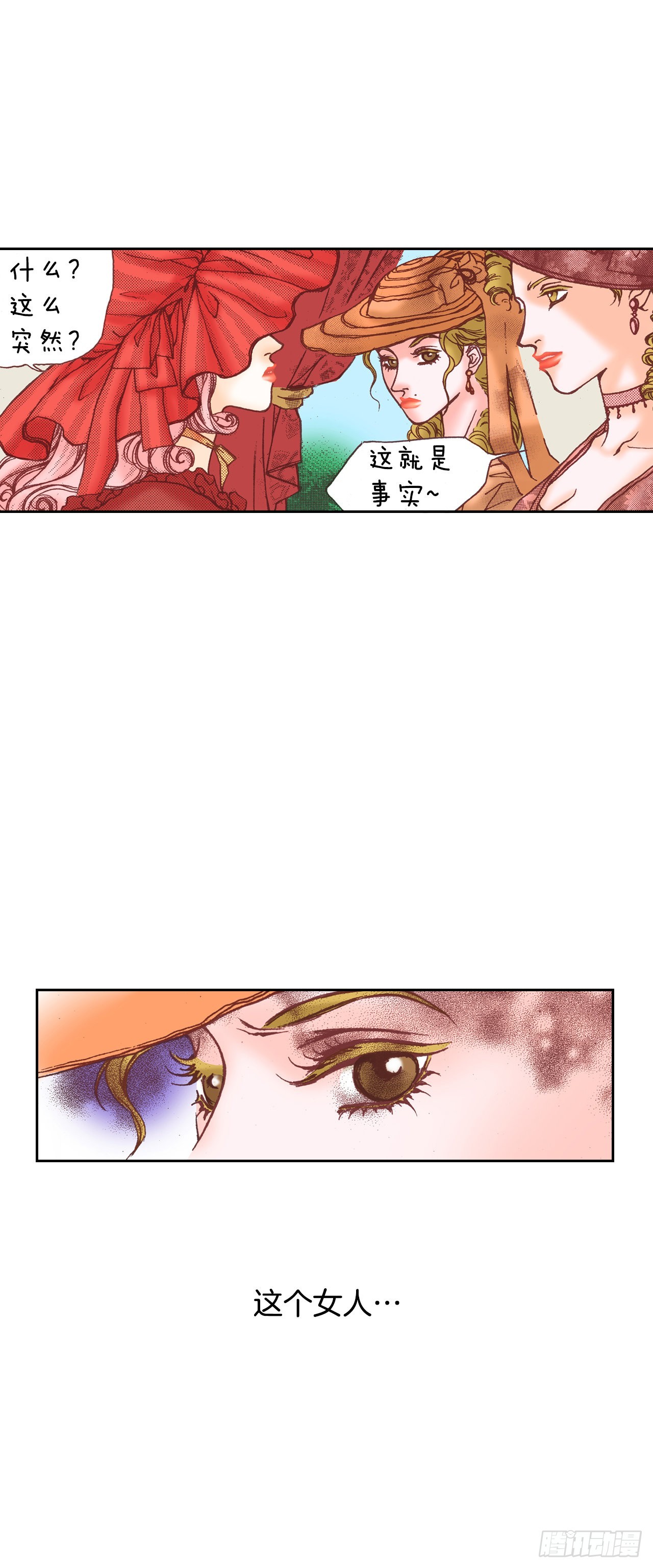 29.到达安诺雷德(1/2)-第30话