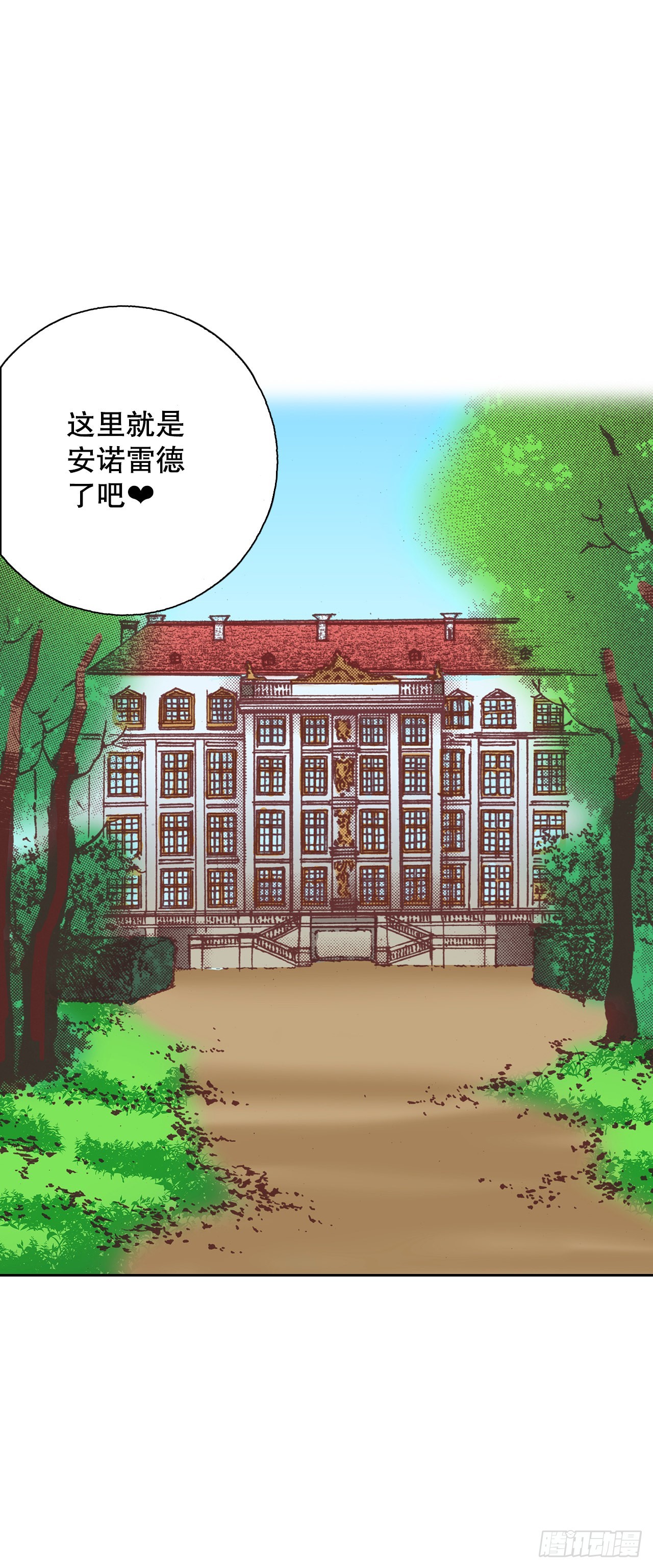 29.到达安诺雷德(1/2)-第30话