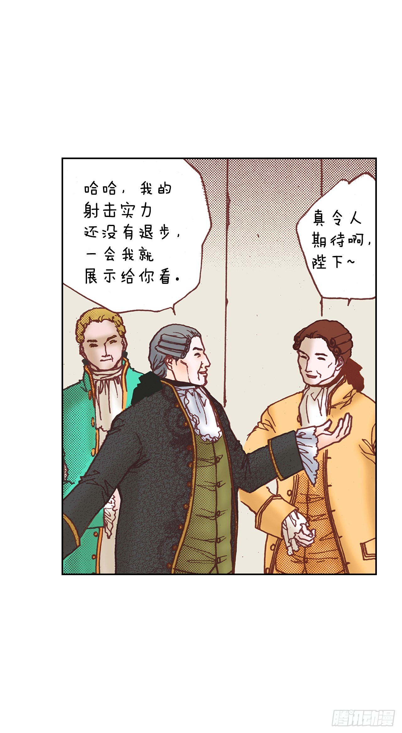 29.到达安诺雷德(1/2)-第30话