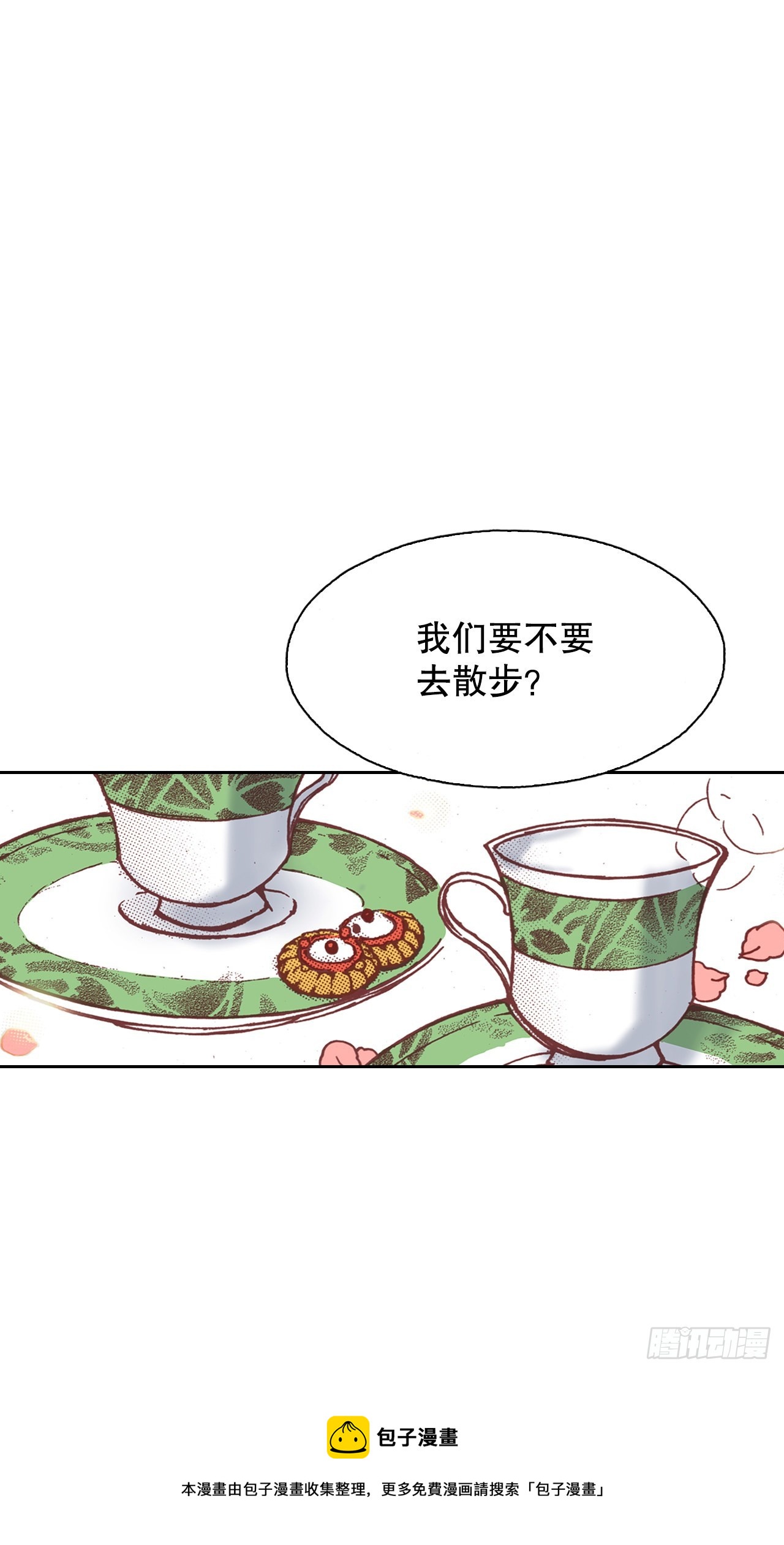 29.到达安诺雷德(1/2)-第30话