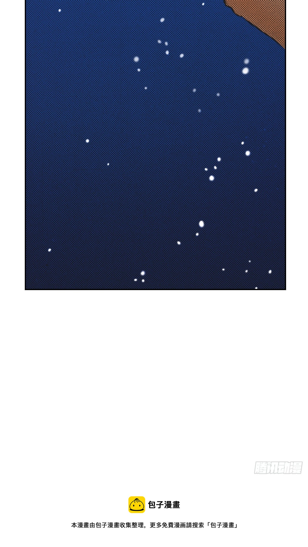 3.心动(1/2)-第4话