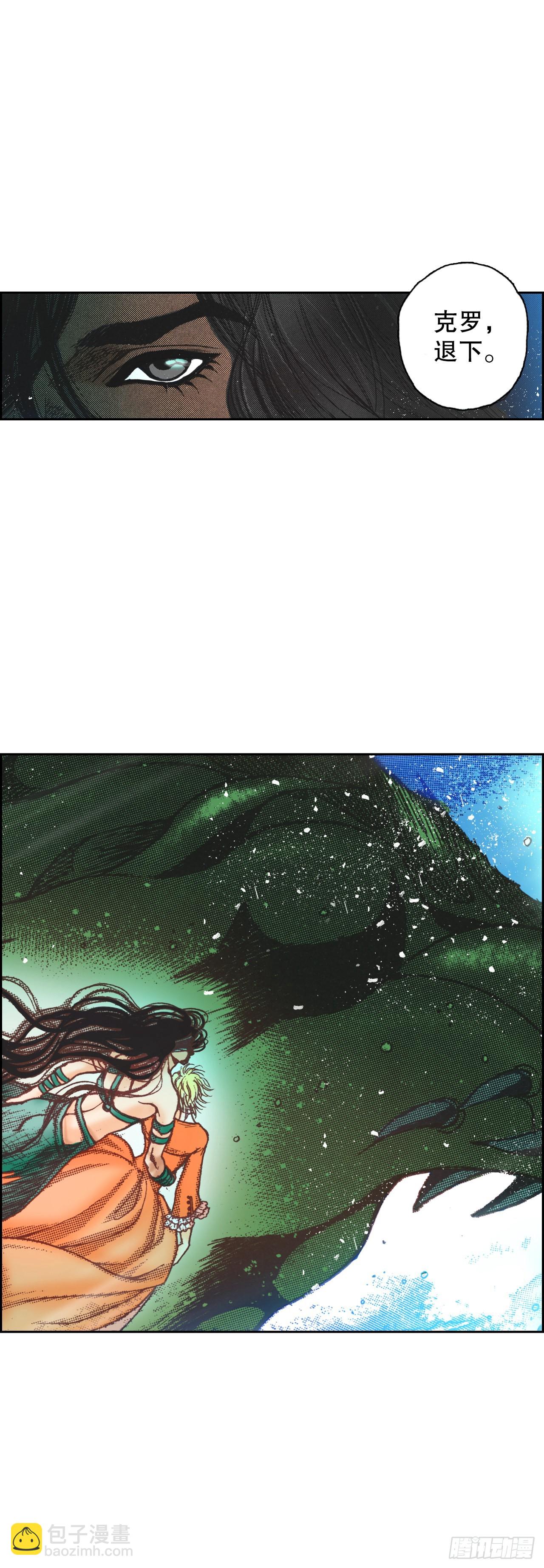 3.心动(1/2)-第4话