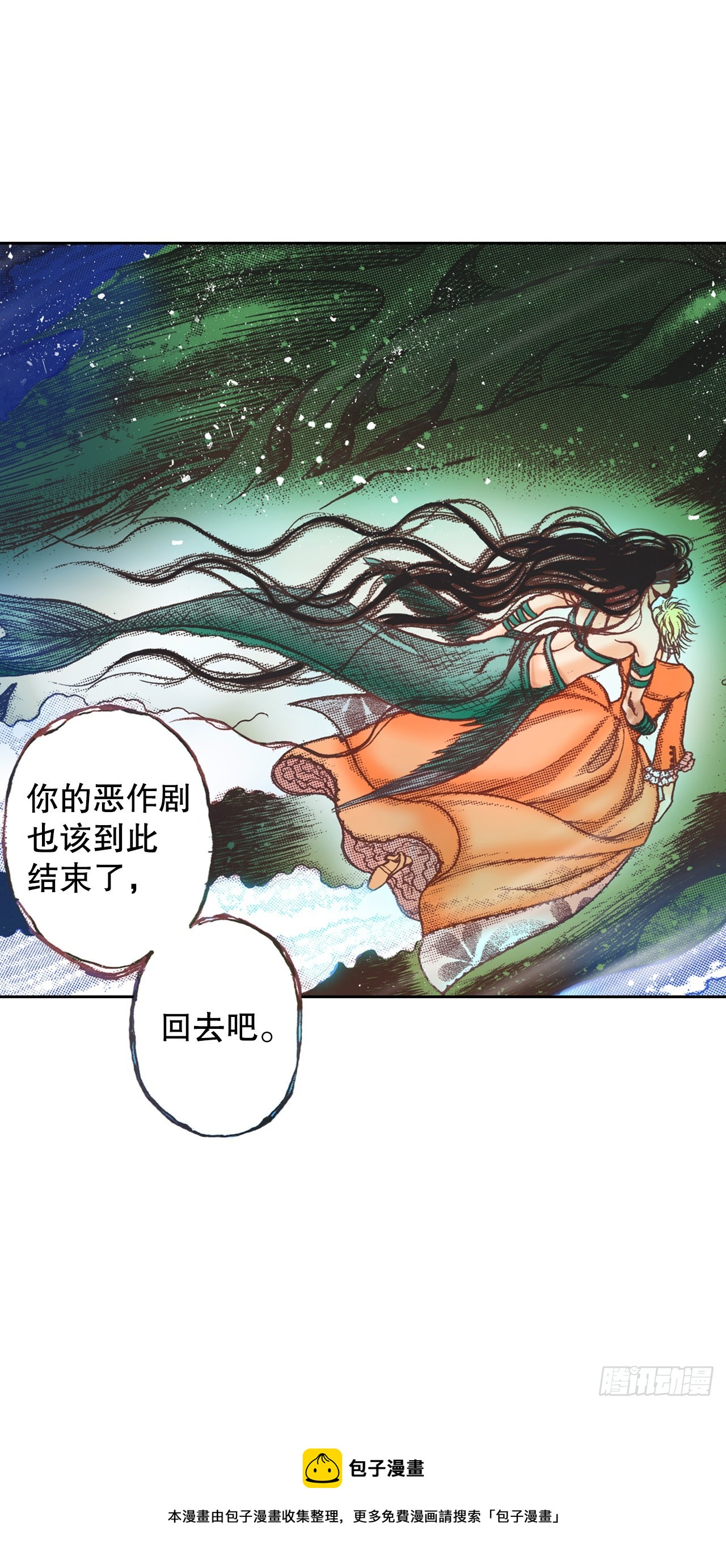 3.心动(1/2)-第4话