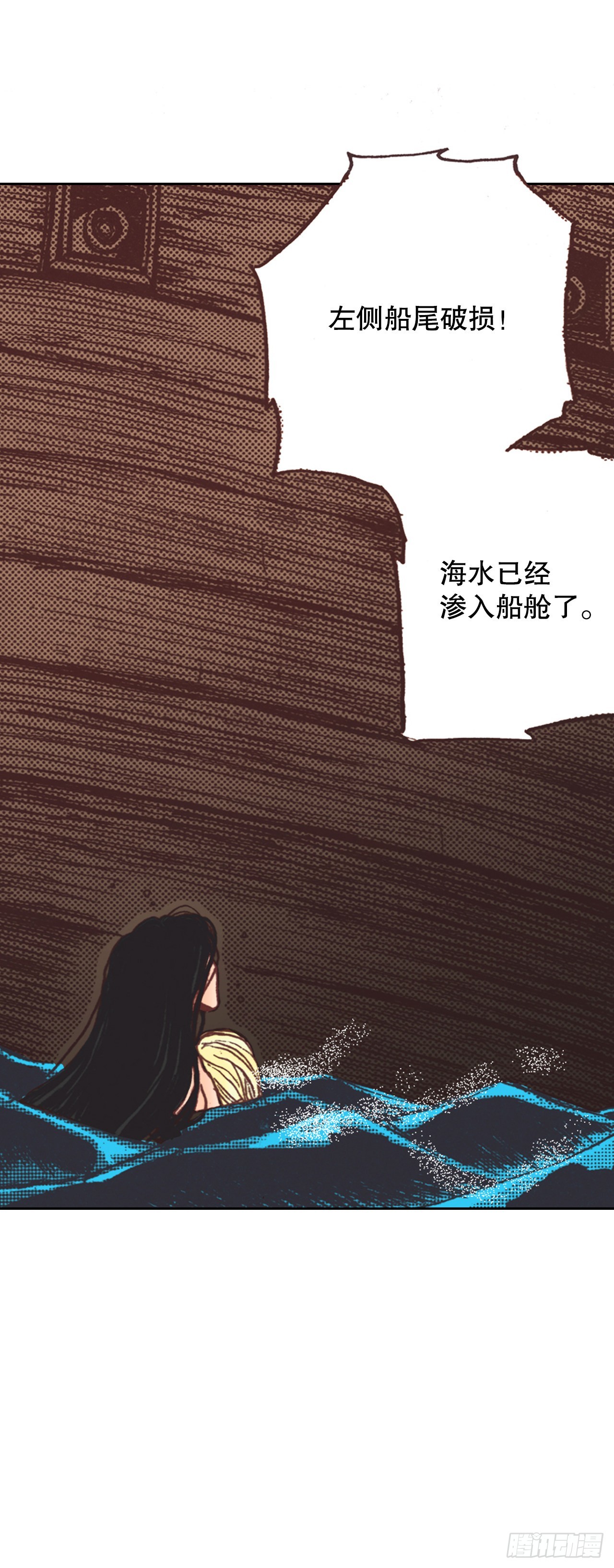 3.心动(1/2)-第4话