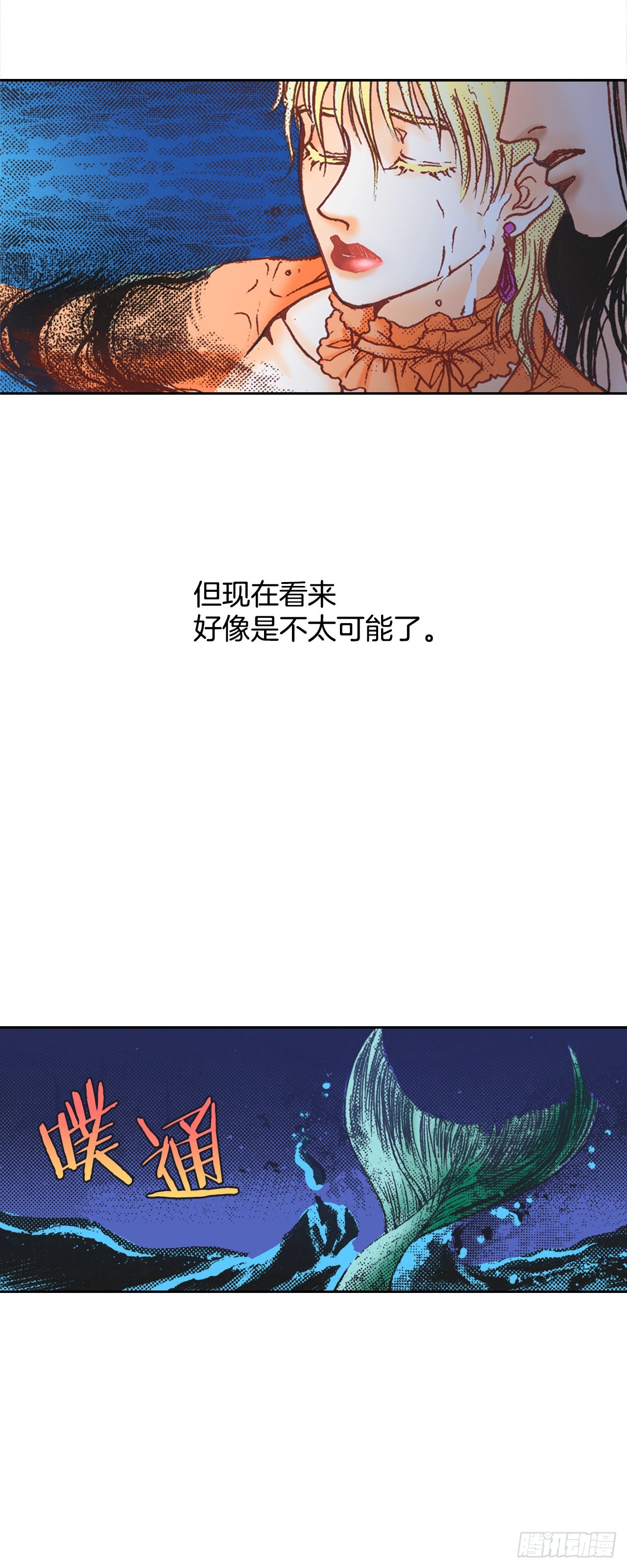3.心动(1/2)-第4话
