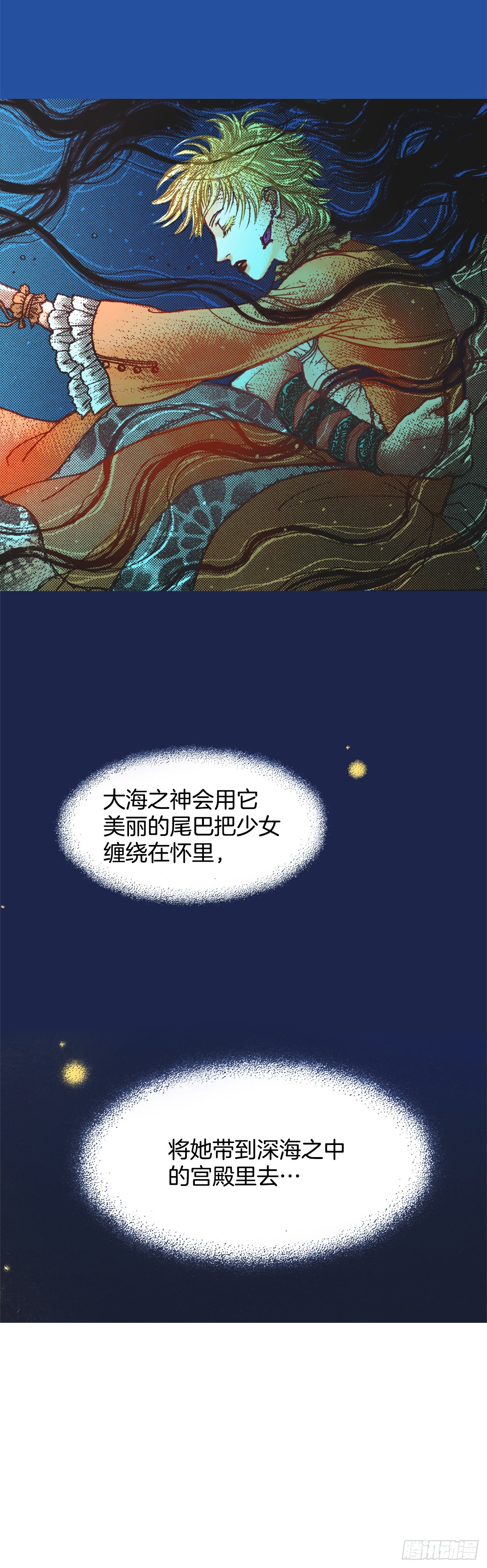 3.心动(1/2)-第4话