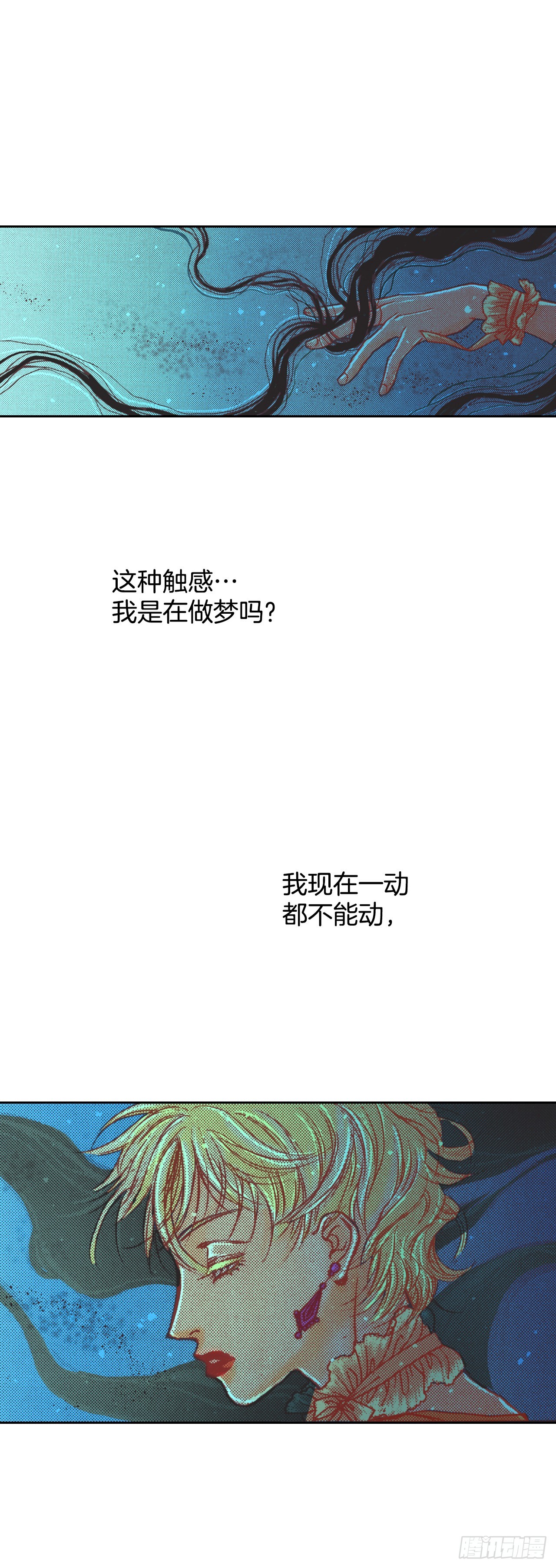 3.心动(1/2)-第4话