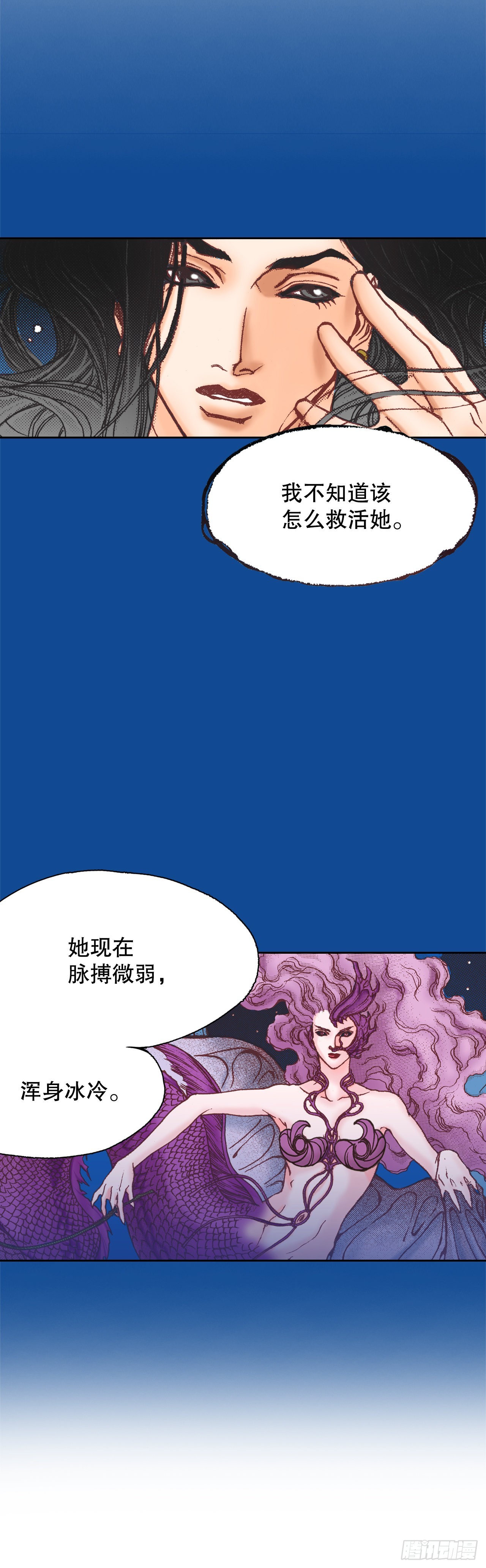3.心动(1/2)-第4话