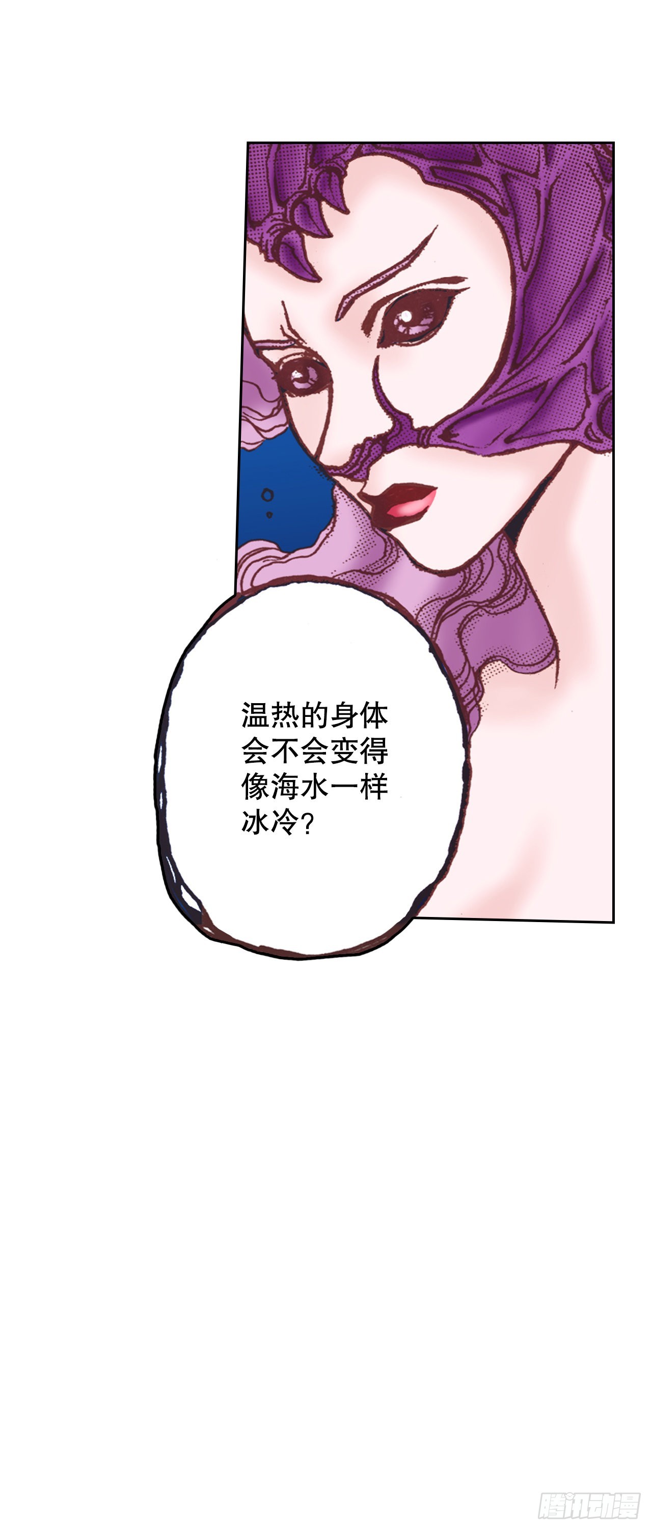 3.心动(1/2)-第4话
