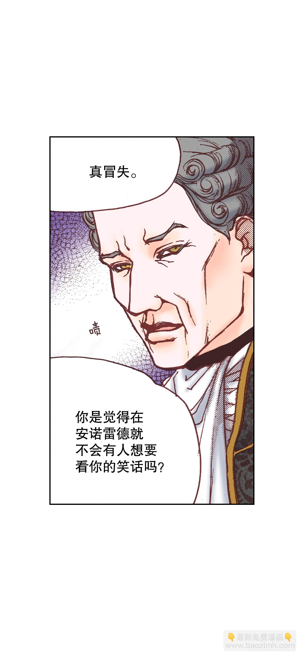 31.见到雅辛(1/2)-第32话