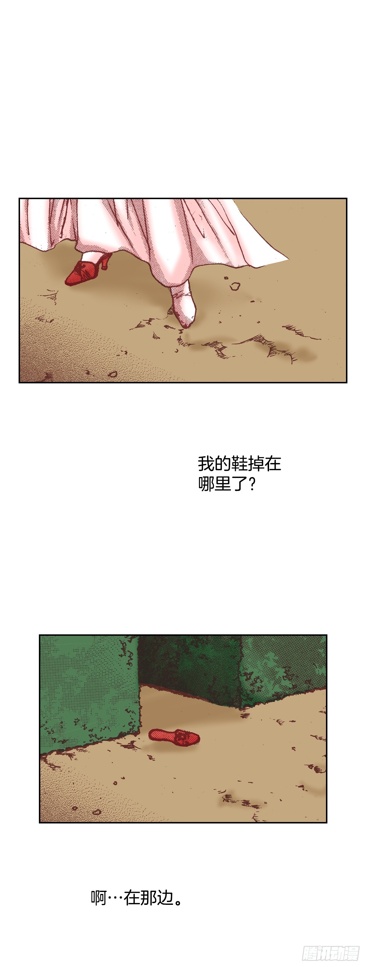 31.见到雅辛(1/2)-第32话