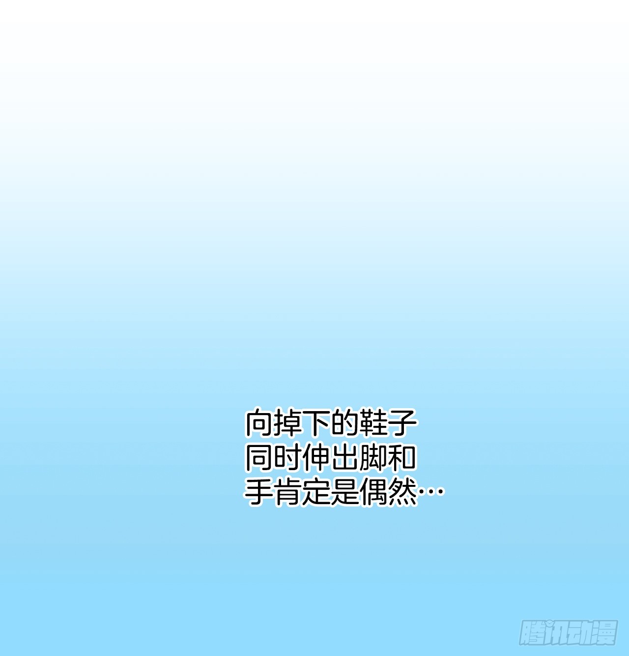 31.见到雅辛(1/2)-第32话