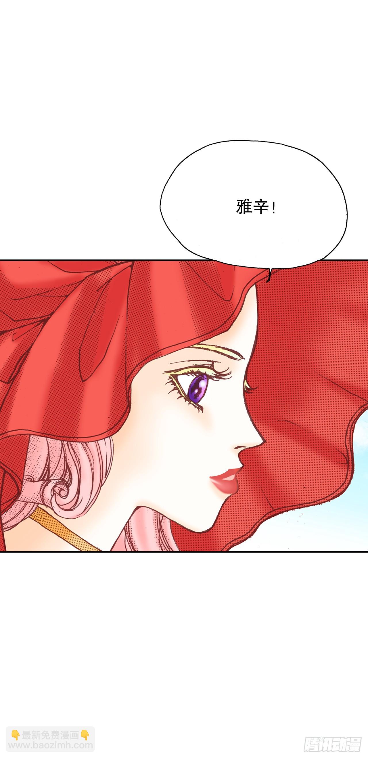 31.见到雅辛(1/2)-第32话