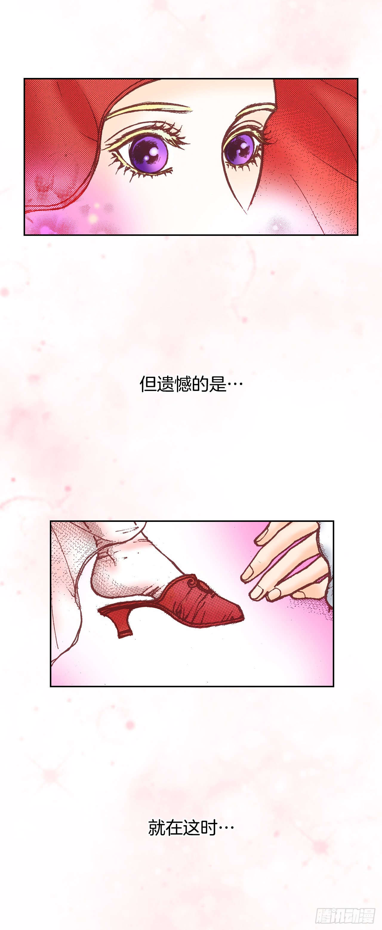 31.见到雅辛(1/2)-第32话