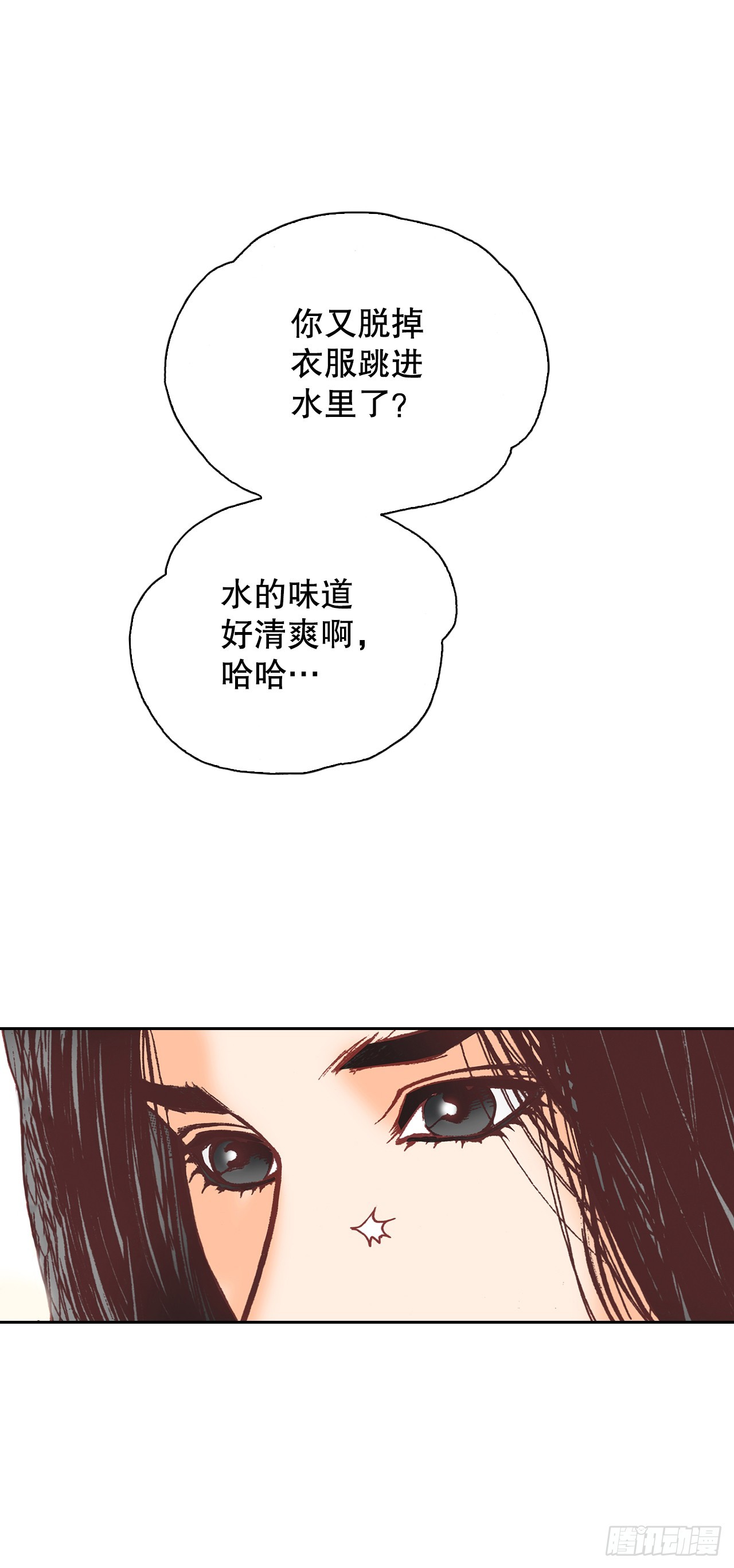 31.见到雅辛(1/2)-第32话