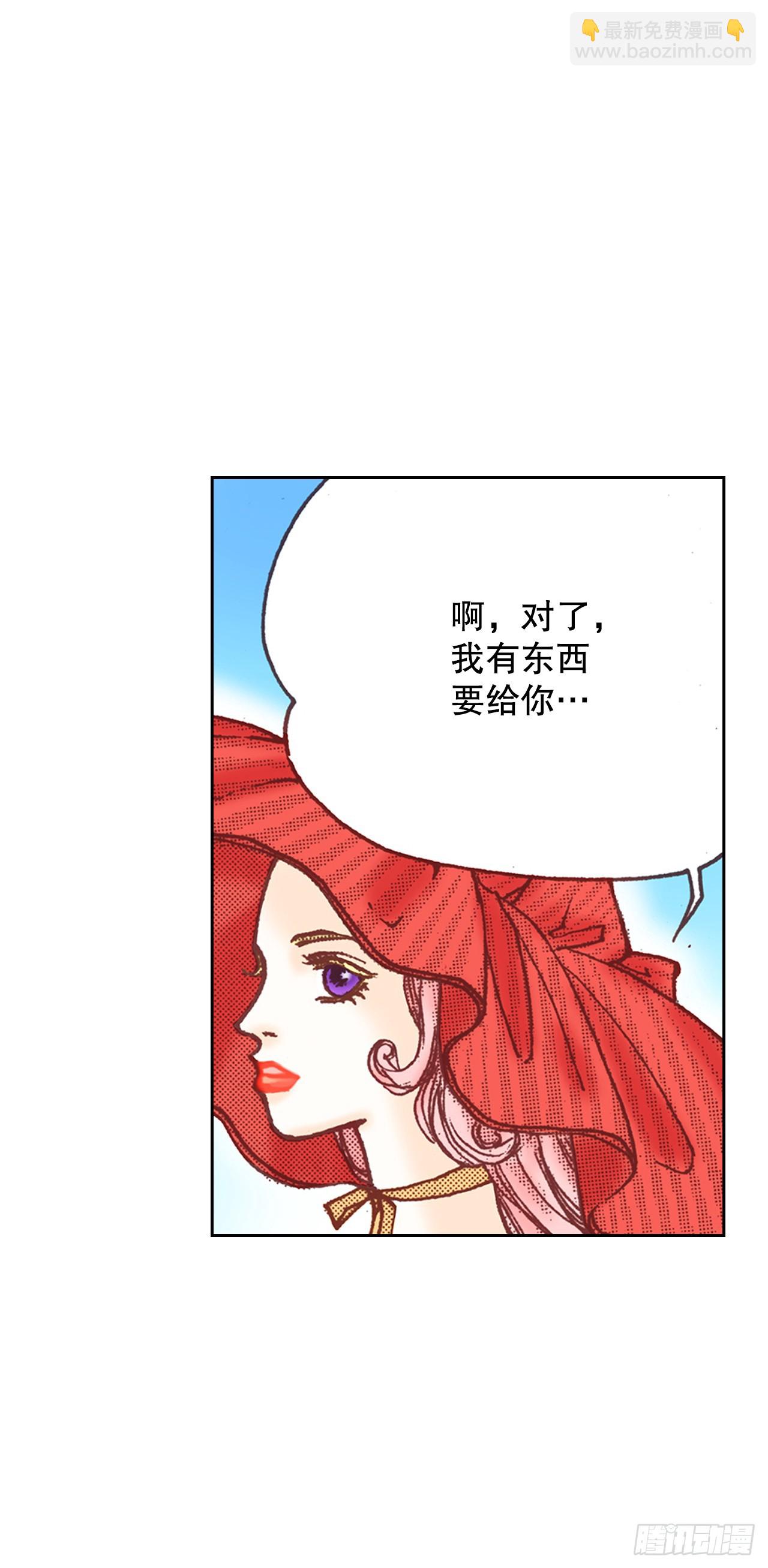 31.见到雅辛(1/2)-第32话