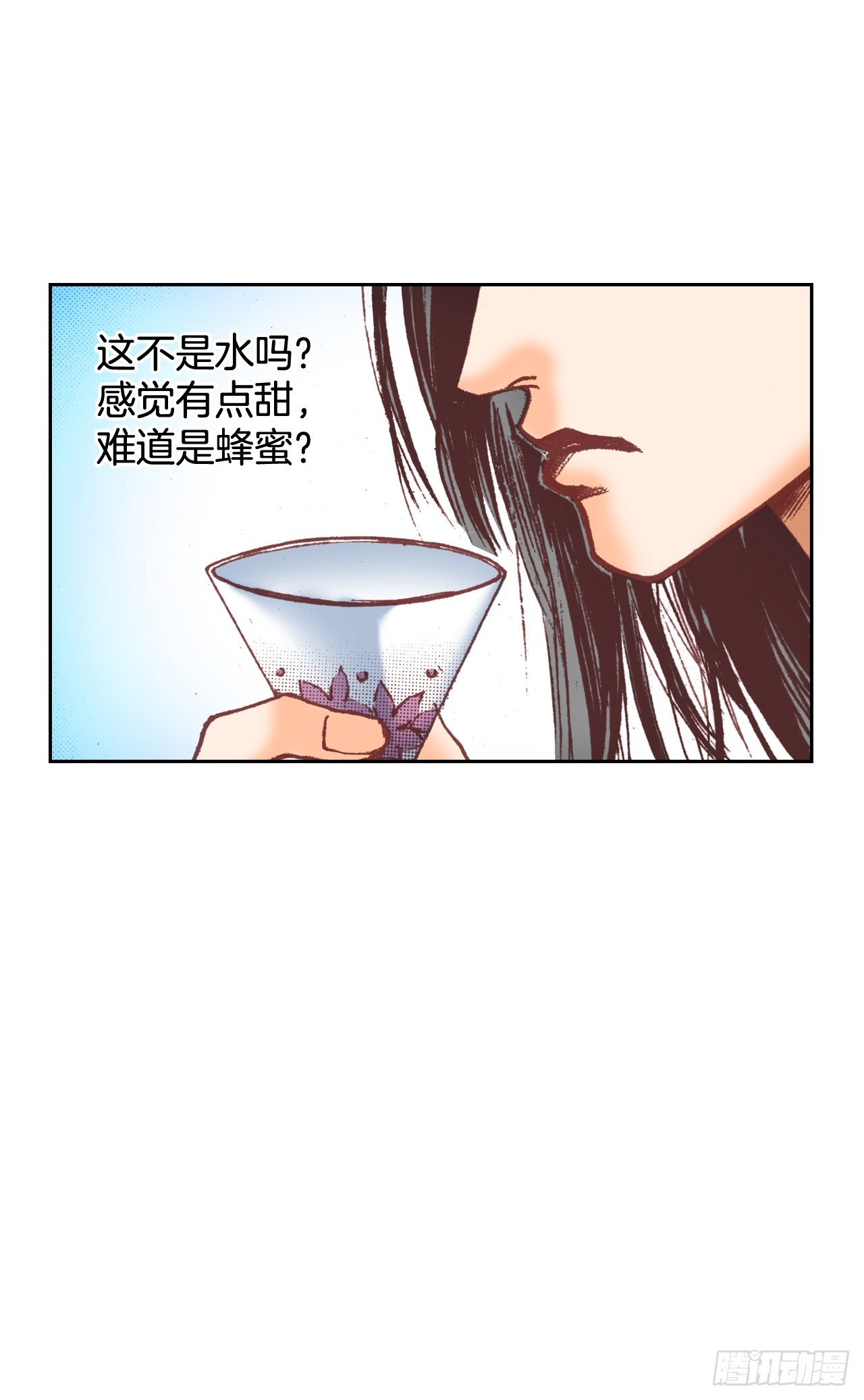 33.催情药(1/2)-第34话