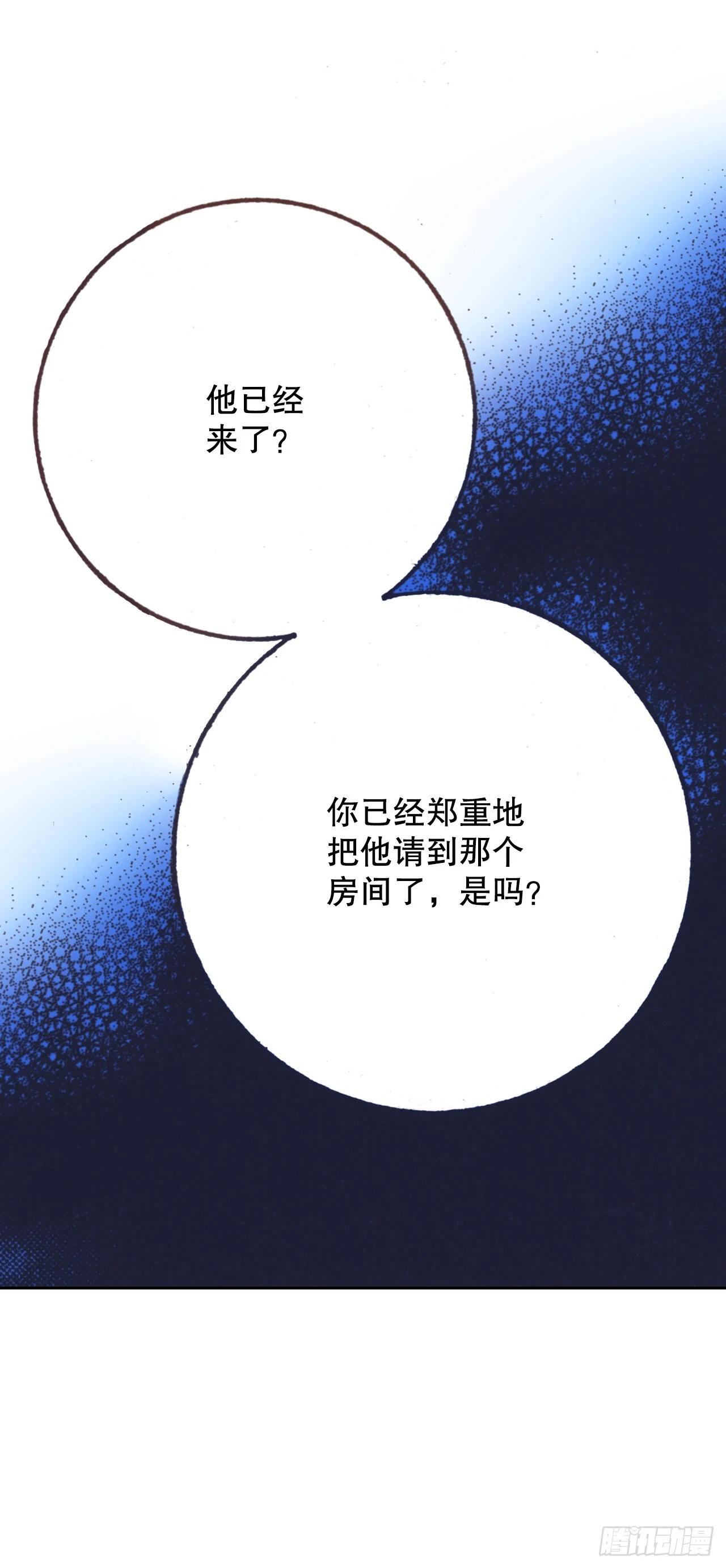33.催情药(1/2)-第34话