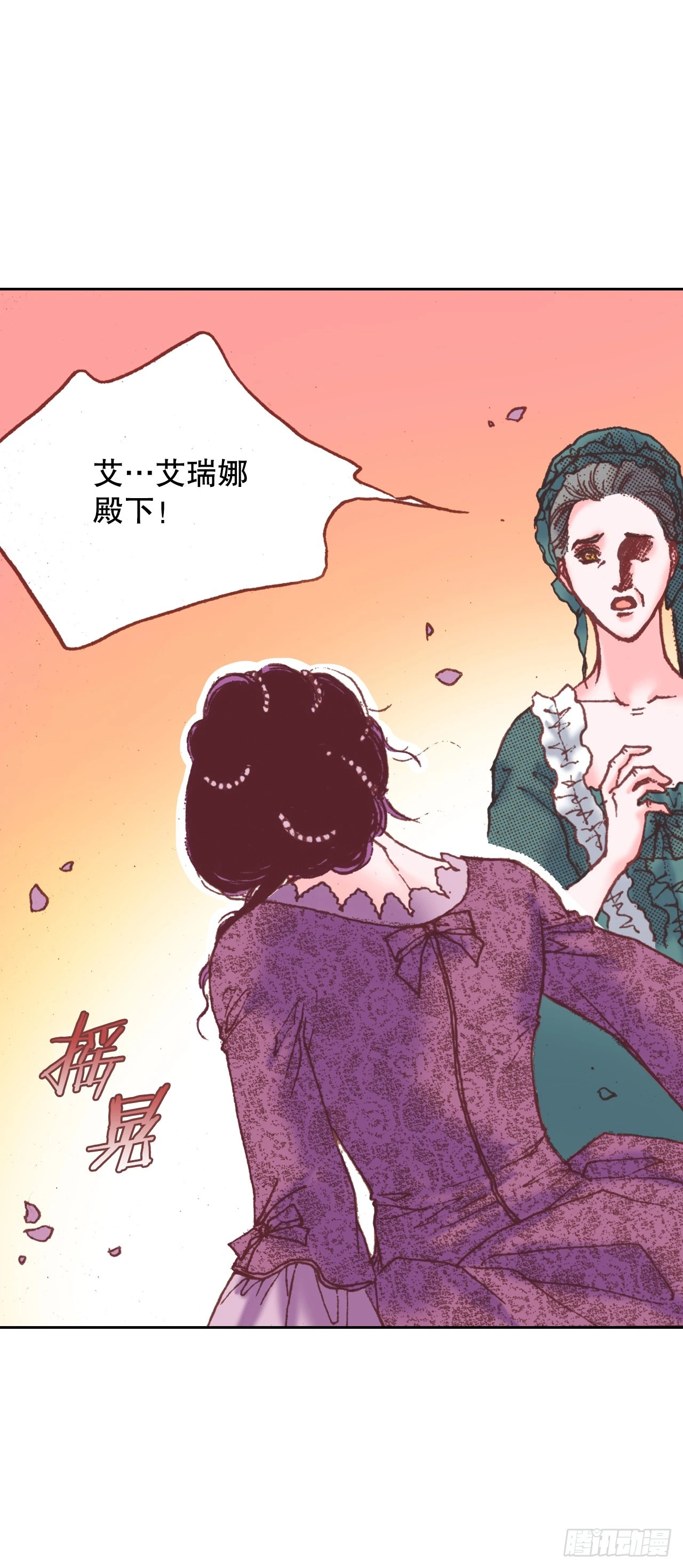 33.催情药(1/2)-第34话