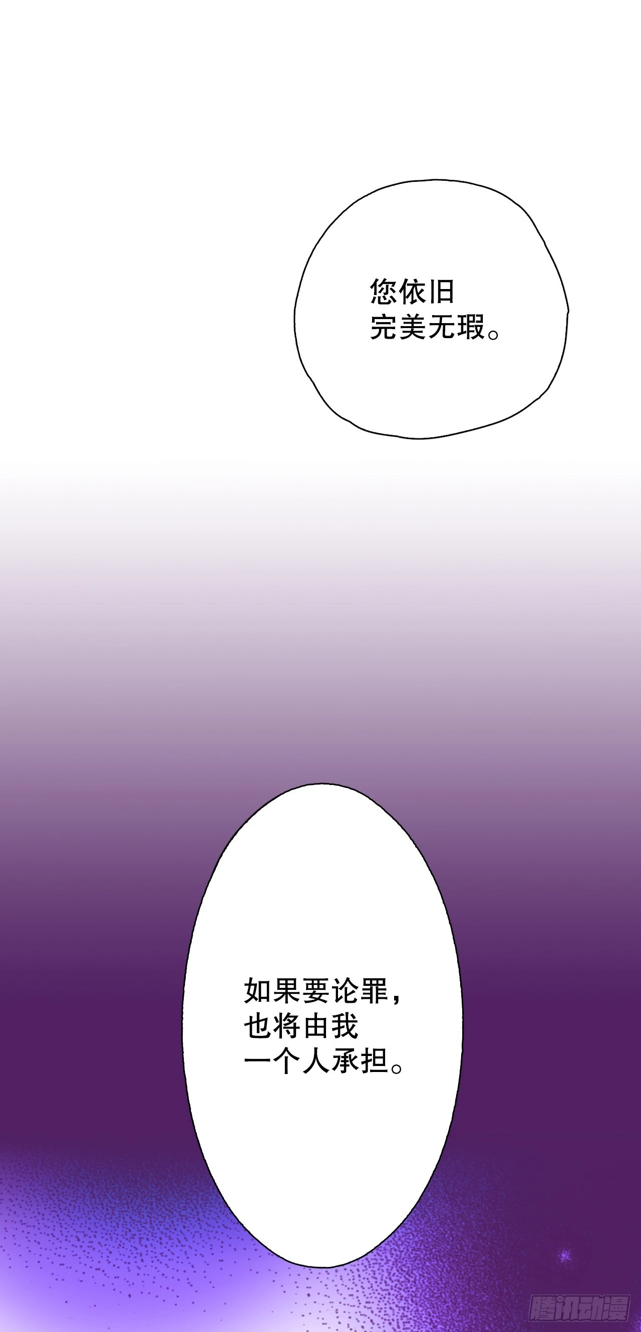 33.催情药(1/2)-第34话
