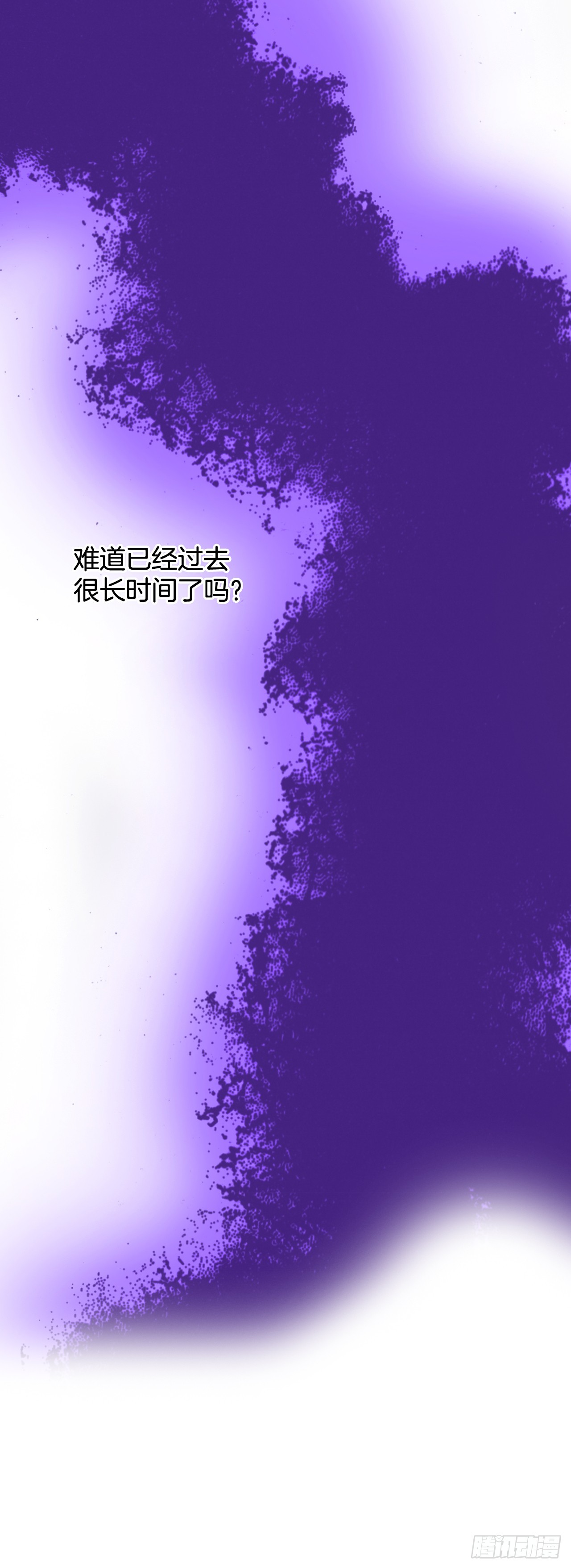 33.催情药(1/2)-第34话