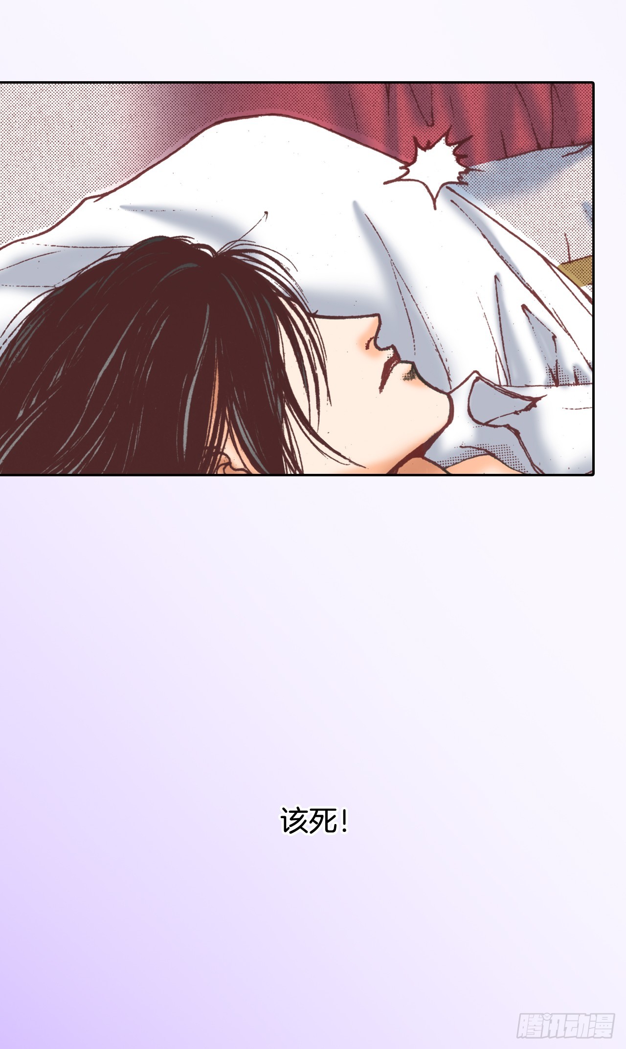 33.催情药(1/2)-第34话
