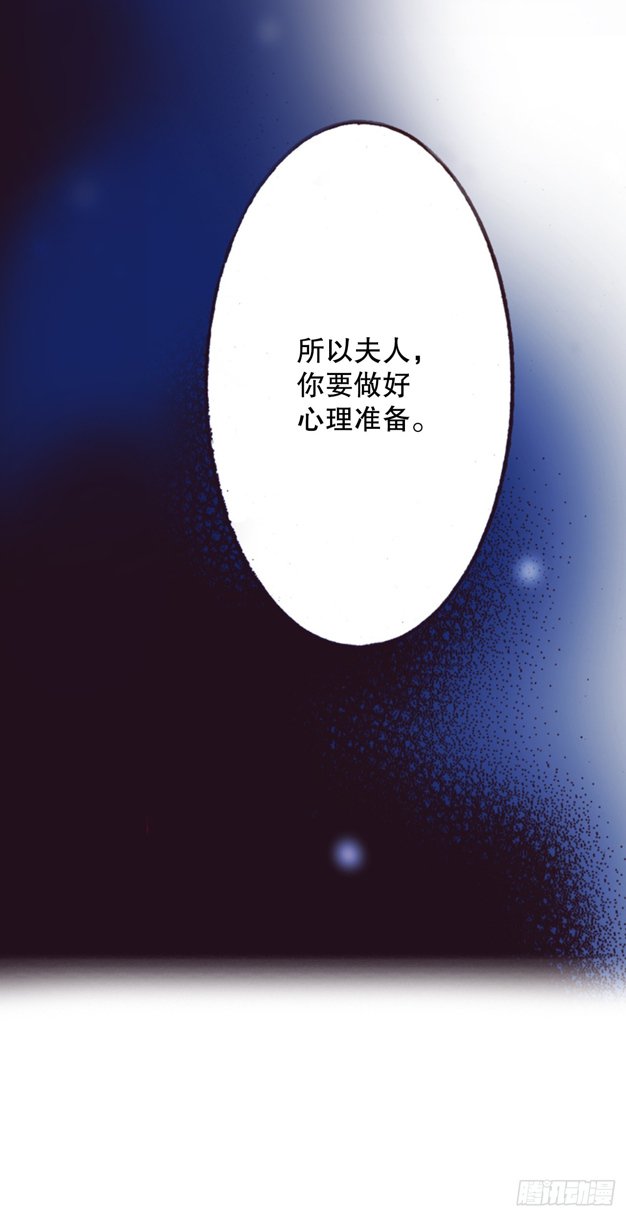 35.回到尤洣亮(1/2)-第36话