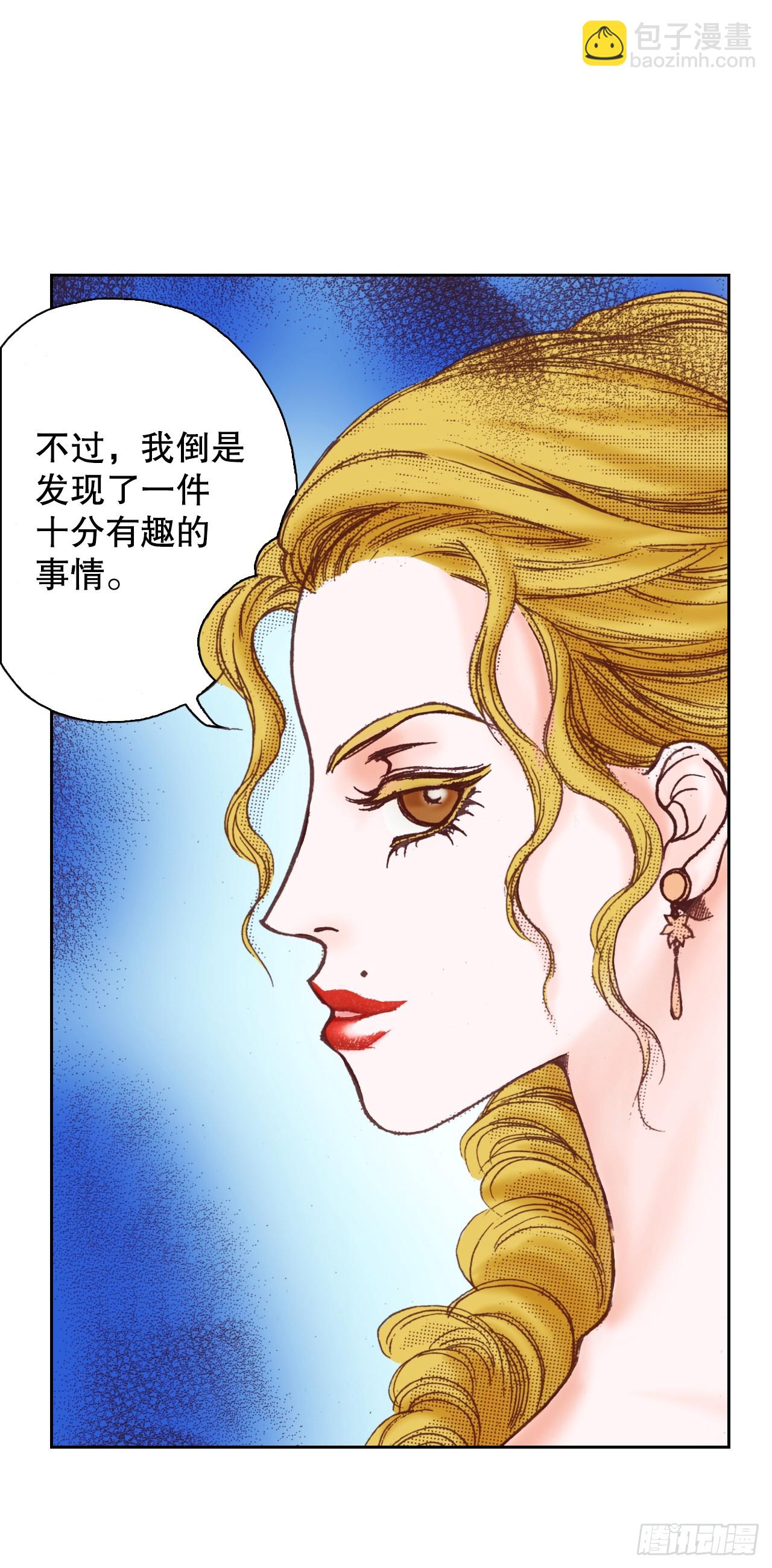 35.回到尤洣亮(1/2)-第36话