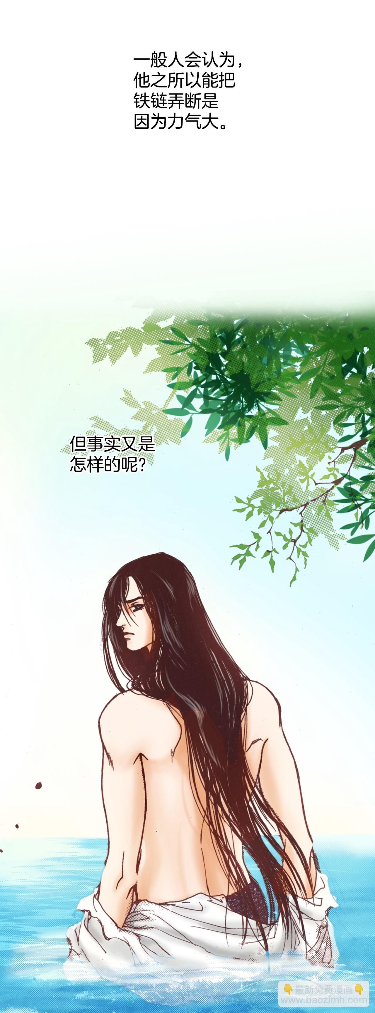 35.回到尤洣亮(1/2)-第36话