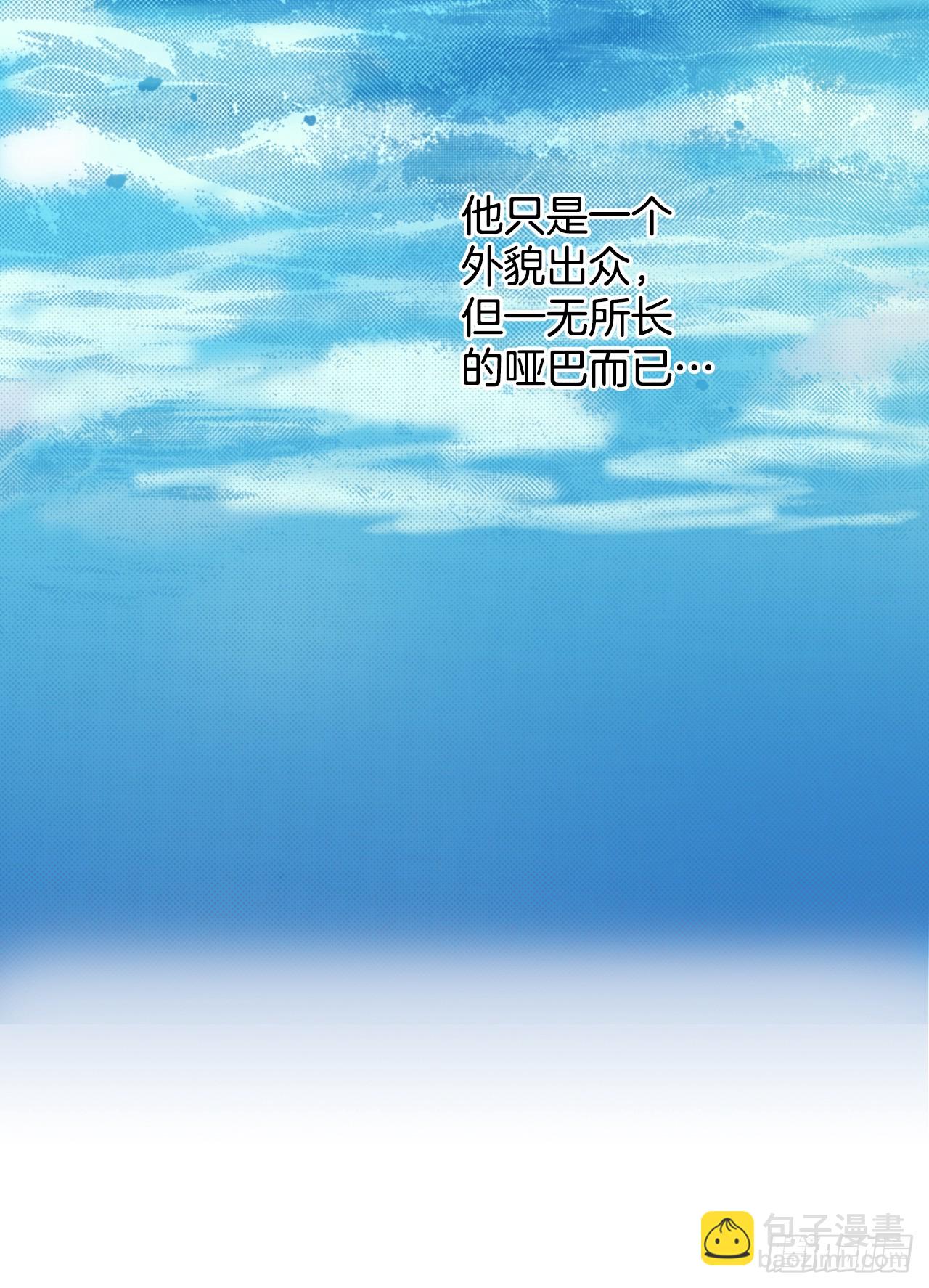 35.回到尤洣亮(1/2)-第36话