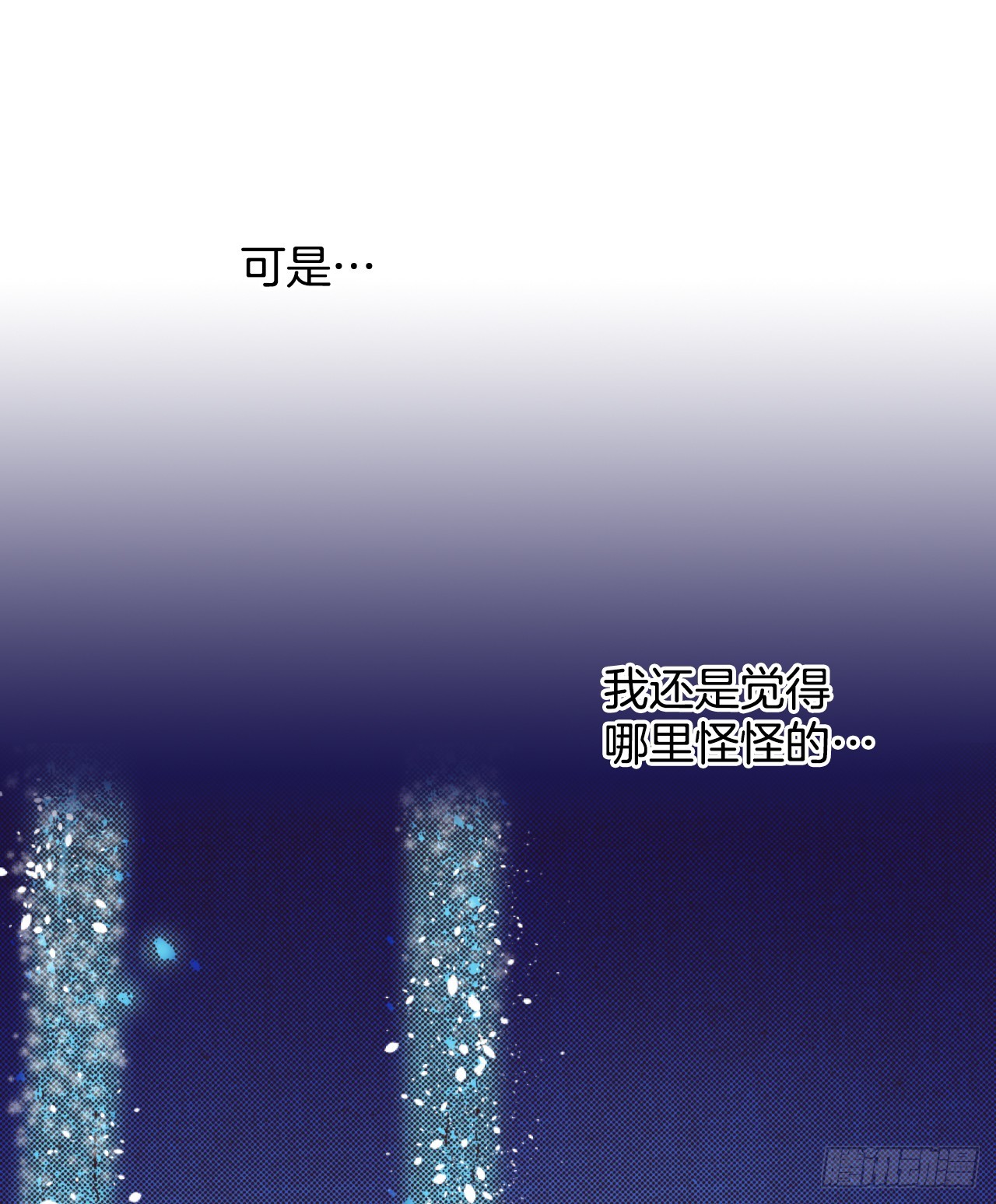 35.回到尤洣亮(1/2)-第36话